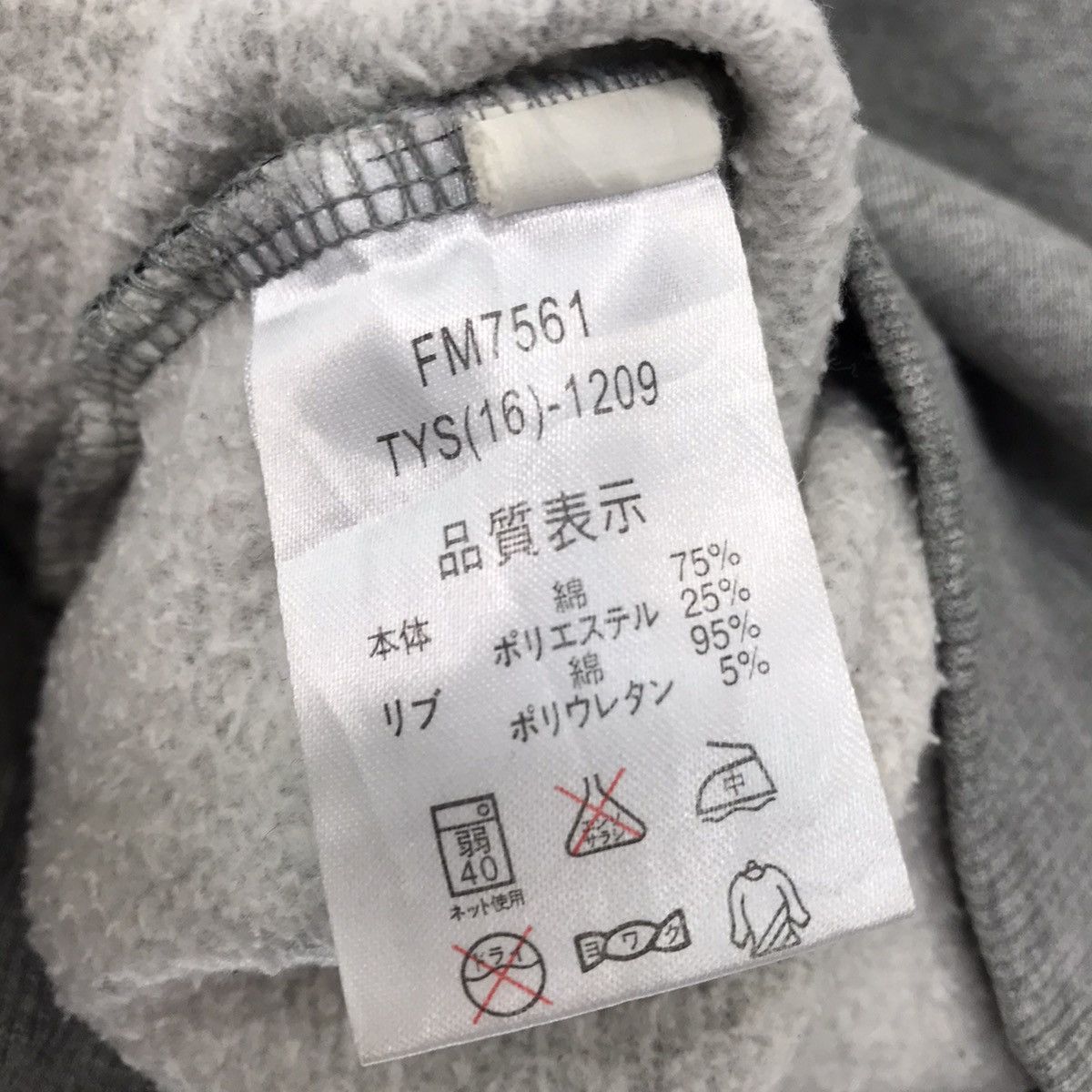 Fila × Vintage FILA Sweatshirt Crew Neck Embroidery Spellout FILA Italia Size US M / EU 48-50 / 2 - 7 Thumbnail