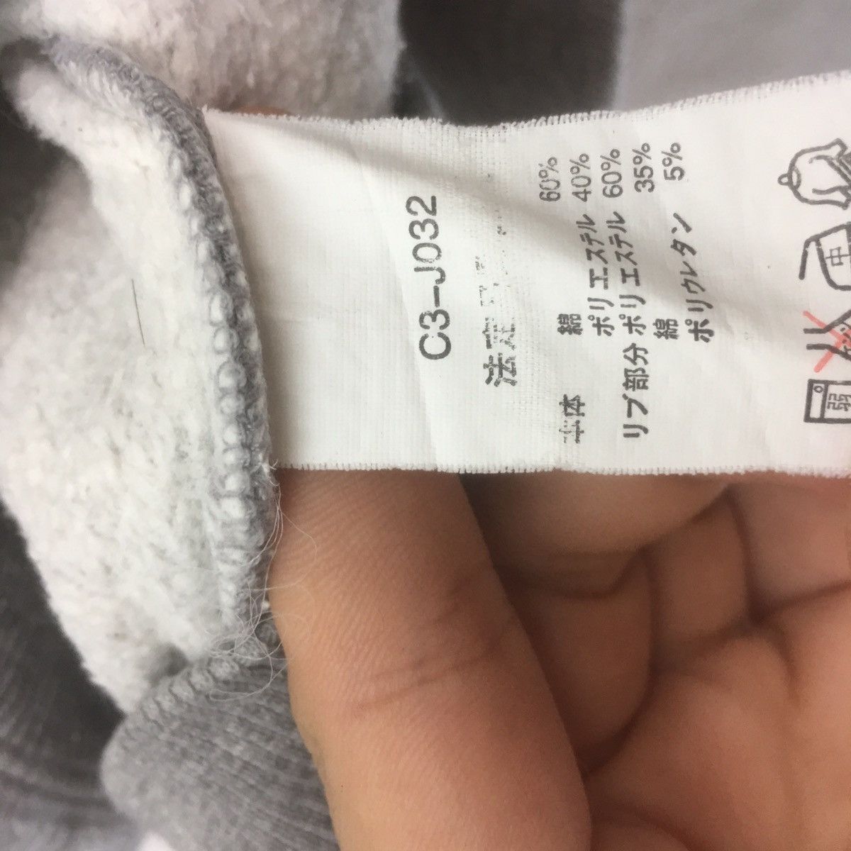 Champion × Japanese Brand × Vintage Champion Sweater Champion Sweatshirt Size US M / EU 48-50 / 2 - 7 Thumbnail