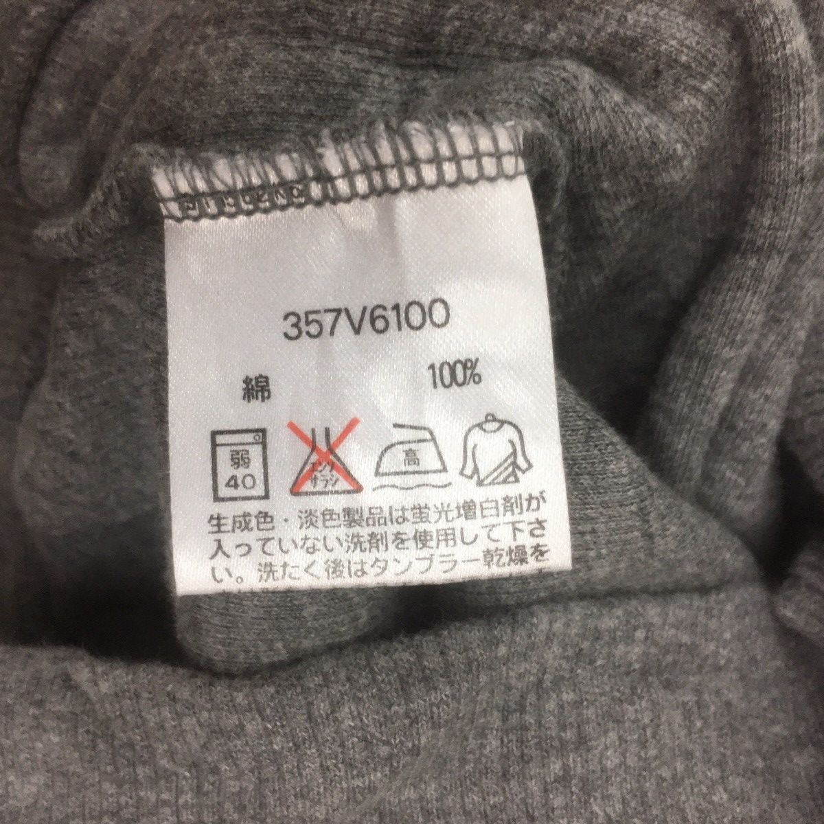 Japanese Brand × Vintage Vintage KRT USA Small logo Plain Sweatshirt Crewneck Size US M / EU 48-50 / 2 - 6 Thumbnail