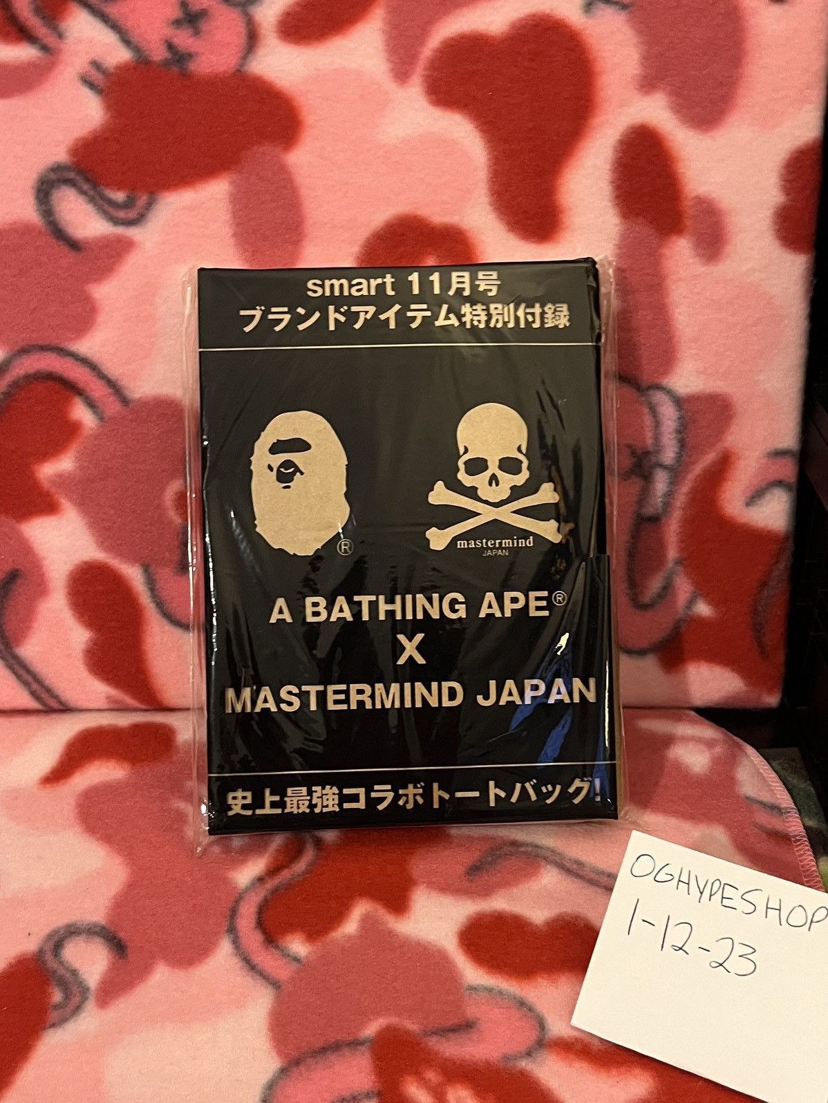 Bape × Mastermind Japan OG Bape Mastermind Bag Size ONE SIZE - 4 Thumbnail