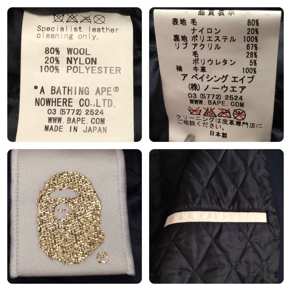 Bape BAPE Sleeve leather BAPE LOGO varsity jacket navy Size US L / EU 52-54 / 3 - 9 Thumbnail