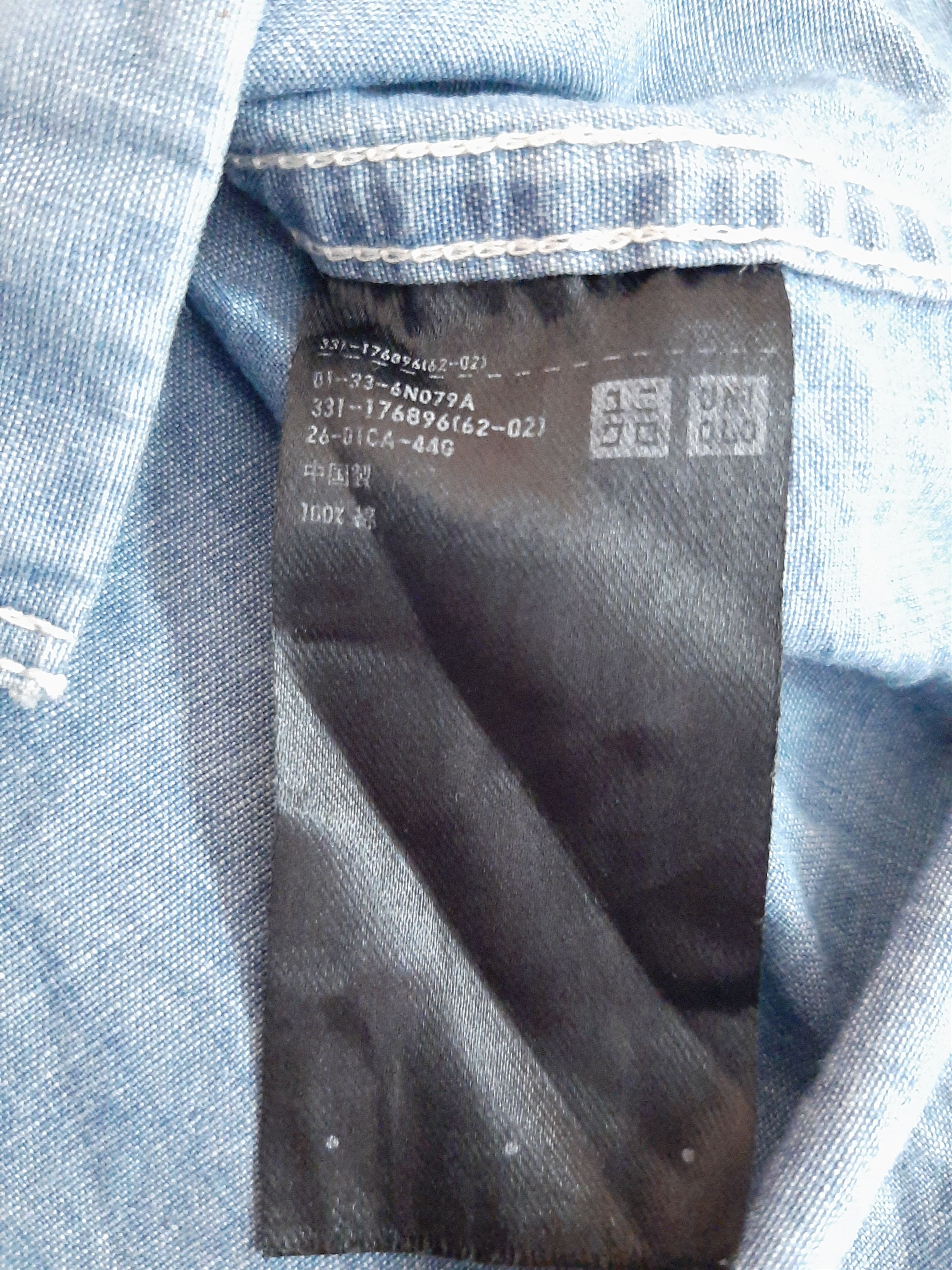 Lemaire × Uniqlo Uniqlo X Lemaire Single Pocket Chambray Shirt Size US M / EU 48-50 / 2 - 6 Thumbnail