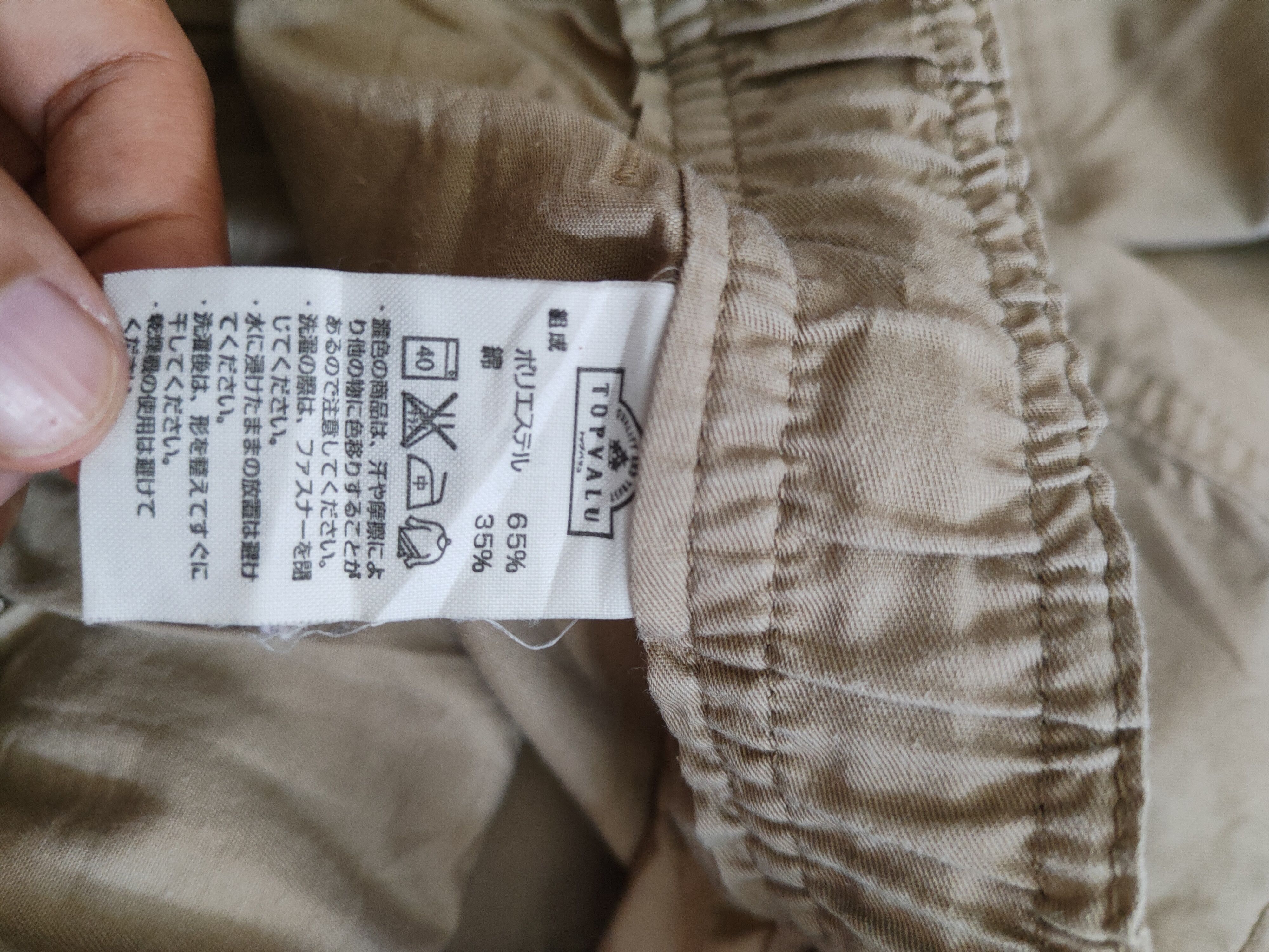 Japanese Brand × Vintage Topvalu Brown Multi Pocket Tactical Cargo Pants #S453 Size US 33 - 14 Thumbnail