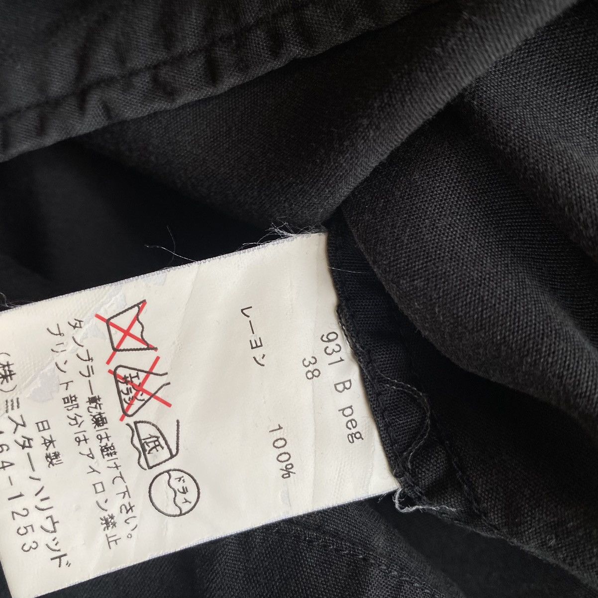 N.Hoolywood Bowling Rayon Long Sleeve Shirt Size US S / EU 44-46 / 1 - 6 Thumbnail