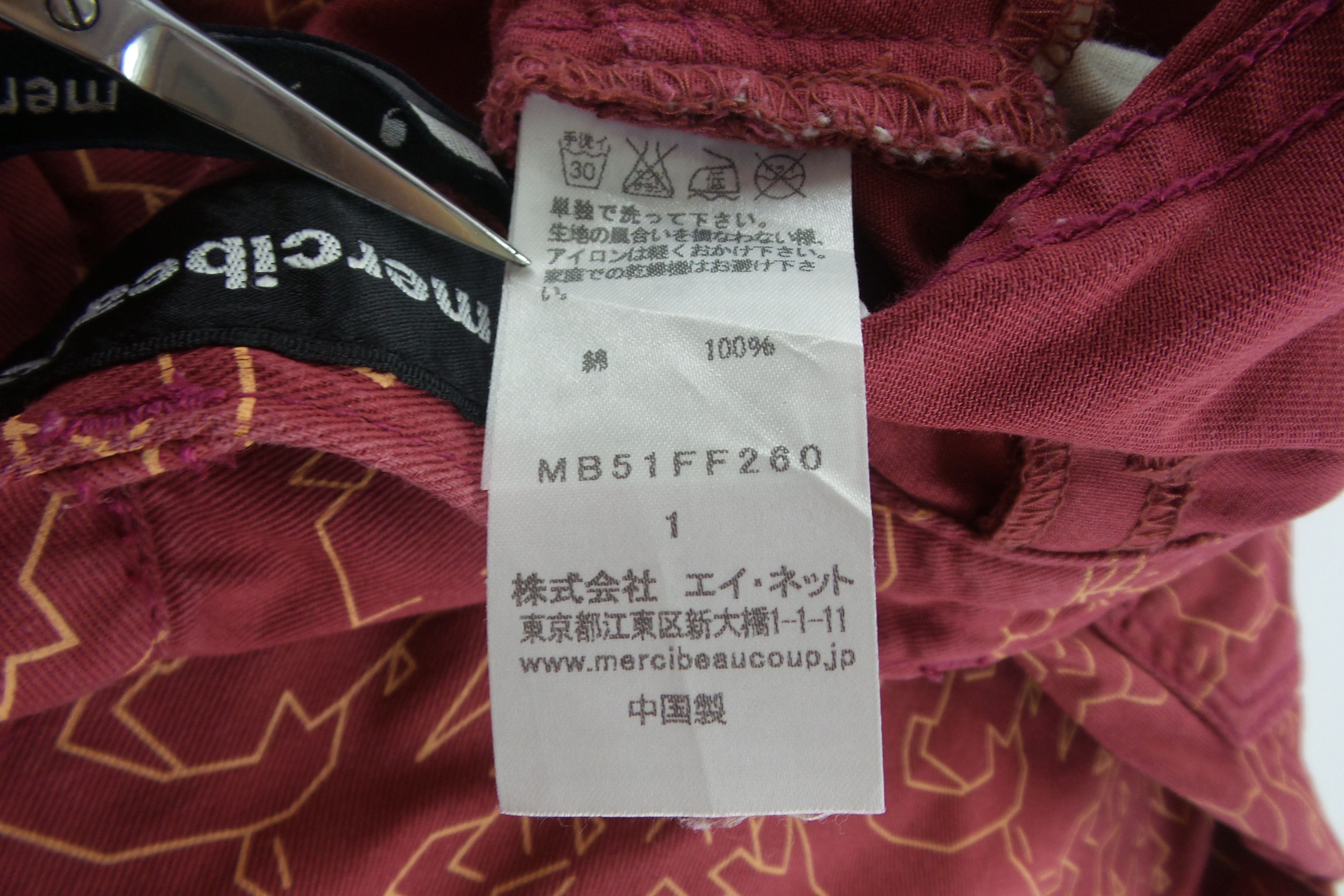 Designer × Issey Miyake × mercibeaucoup Mercibeaucoup Animals Prints Light Weight Pants W30xL39.5 Size US 30 / EU 46 - 4 Thumbnail