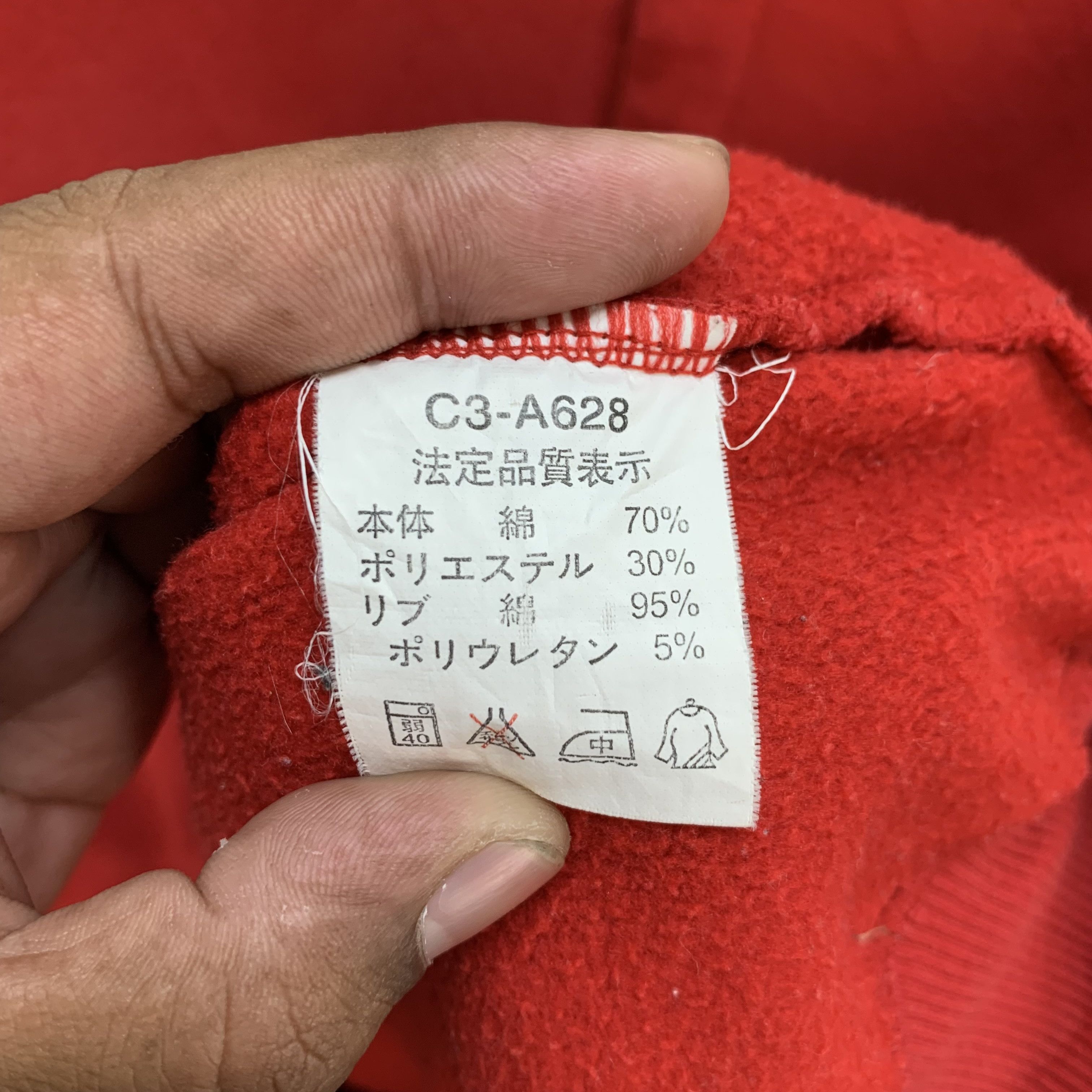 Champion Red Varsity Jacket / Coach Jacket #4095-142