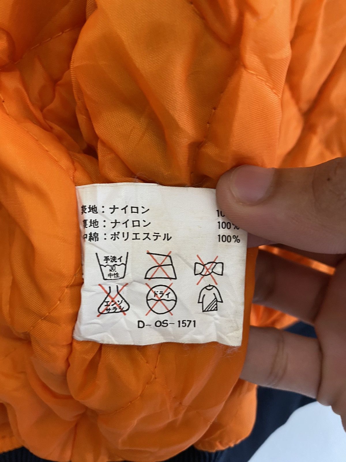 Issey Miyake 🔥SALES🔥Vintage Nissan Ichiro Japan Record Bomber Jacket Size US L / EU 52-54 / 3 - 10 Thumbnail