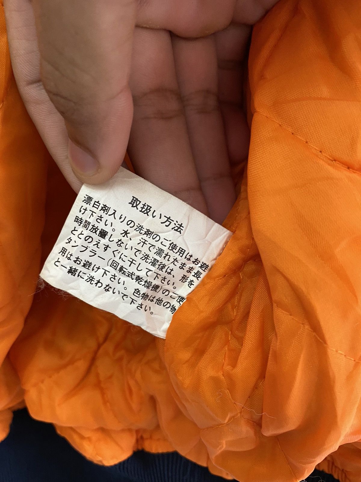 Issey Miyake 🔥SALES🔥Vintage Nissan Ichiro Japan Record Bomber Jacket Size US L / EU 52-54 / 3 - 11 Thumbnail