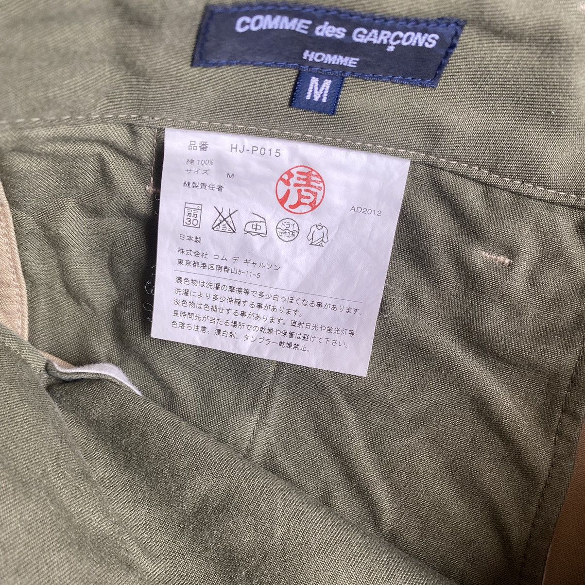 Comme des Garcons CDGH Chino Pants Size US 32 / EU 48 - 5 Thumbnail