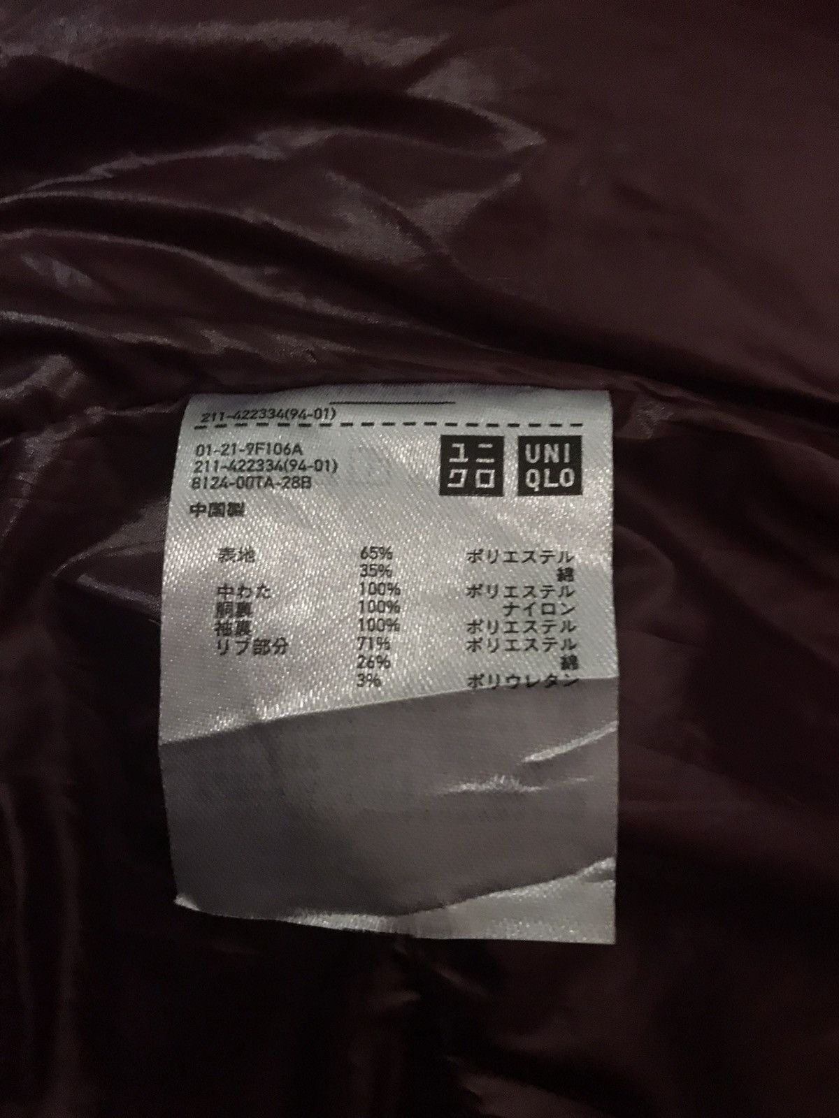 Uniqlo Uniqlo Women Oversized U Padded Short Parka Puffer Size XL / US 12-14 / IT 48-50 - 11 Thumbnail