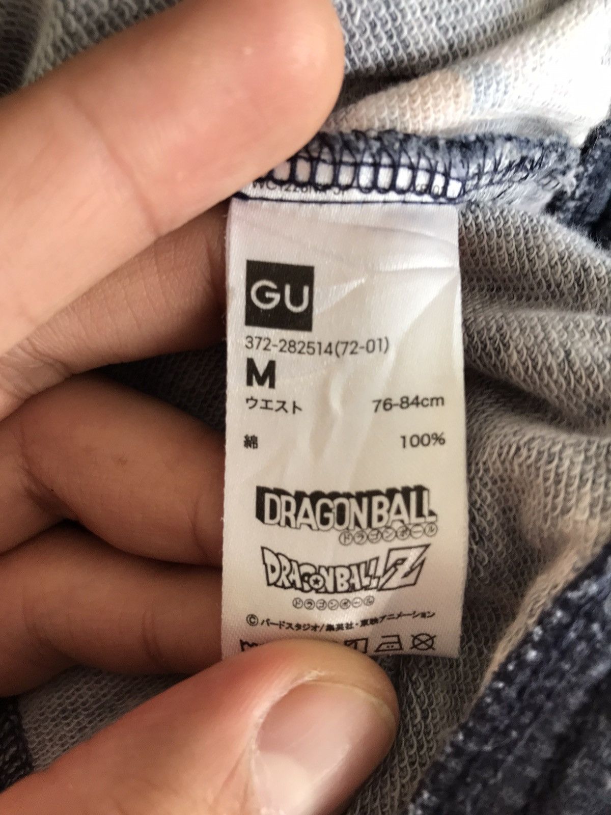 Anime Dragon Ball Z by Gu Short Pants Size US 28 / EU 44 - 8 Thumbnail