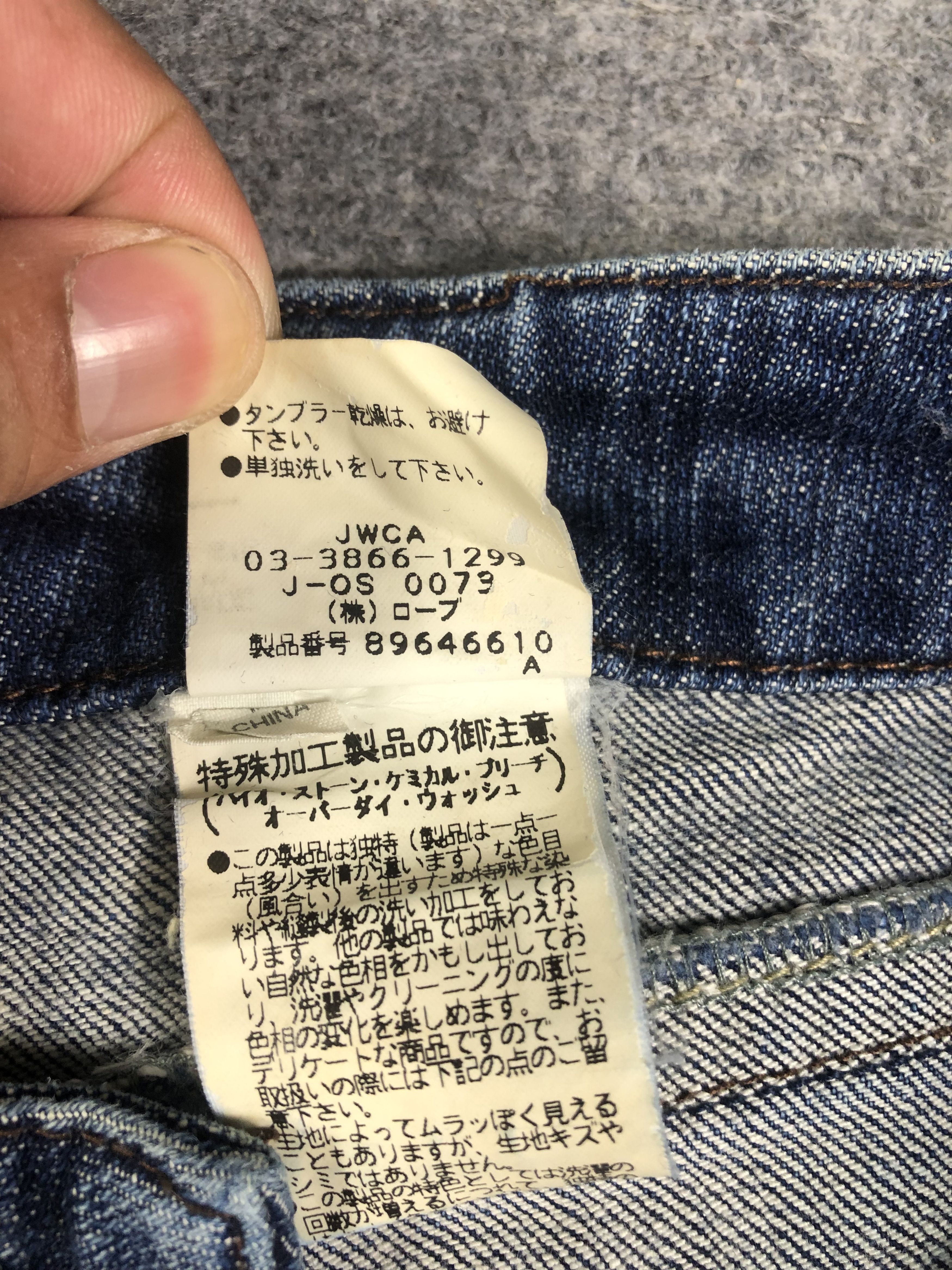 Other Passione Bootcut Jeans 29x31 Size 29" - 5 Thumbnail