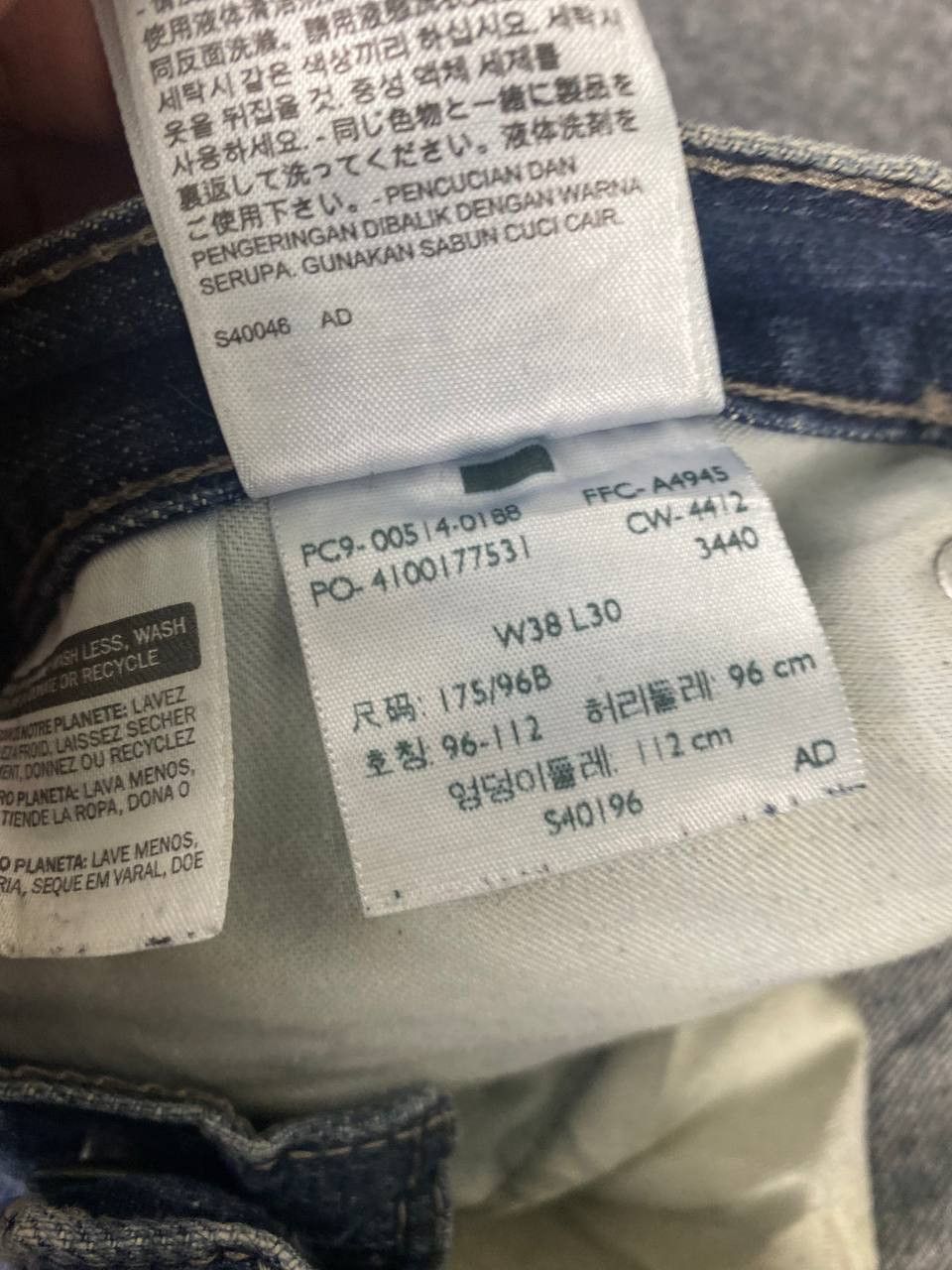 Levi's levis 514 straight fit distressed denim Size US 40 / EU 56 - 17 Thumbnail