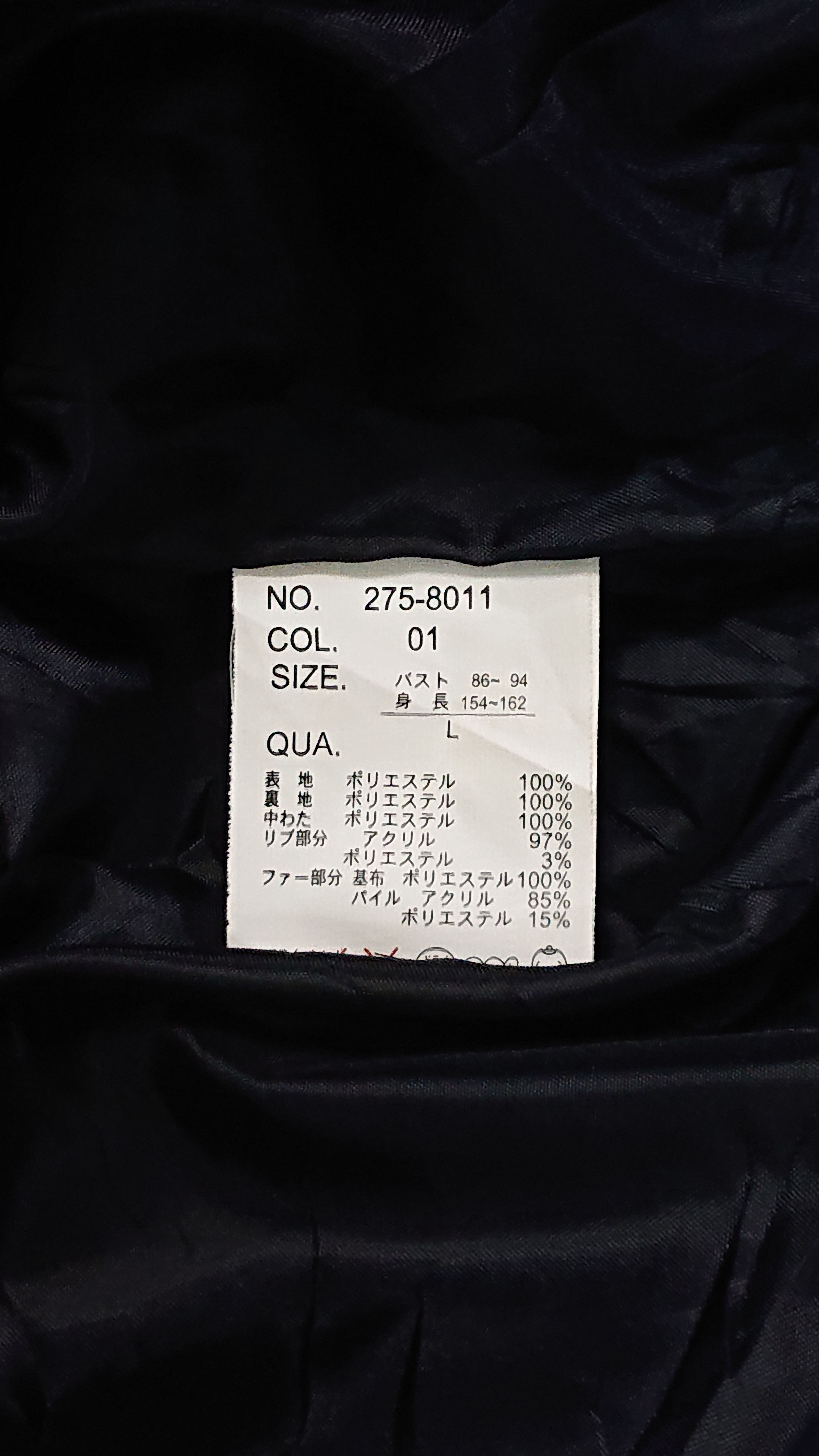 Designer × Japanese Brand VINTAGE BUMMERS DOUBLE LAYER PUFFER JACKET Size US M / EU 48-50 / 2 - 6 Thumbnail