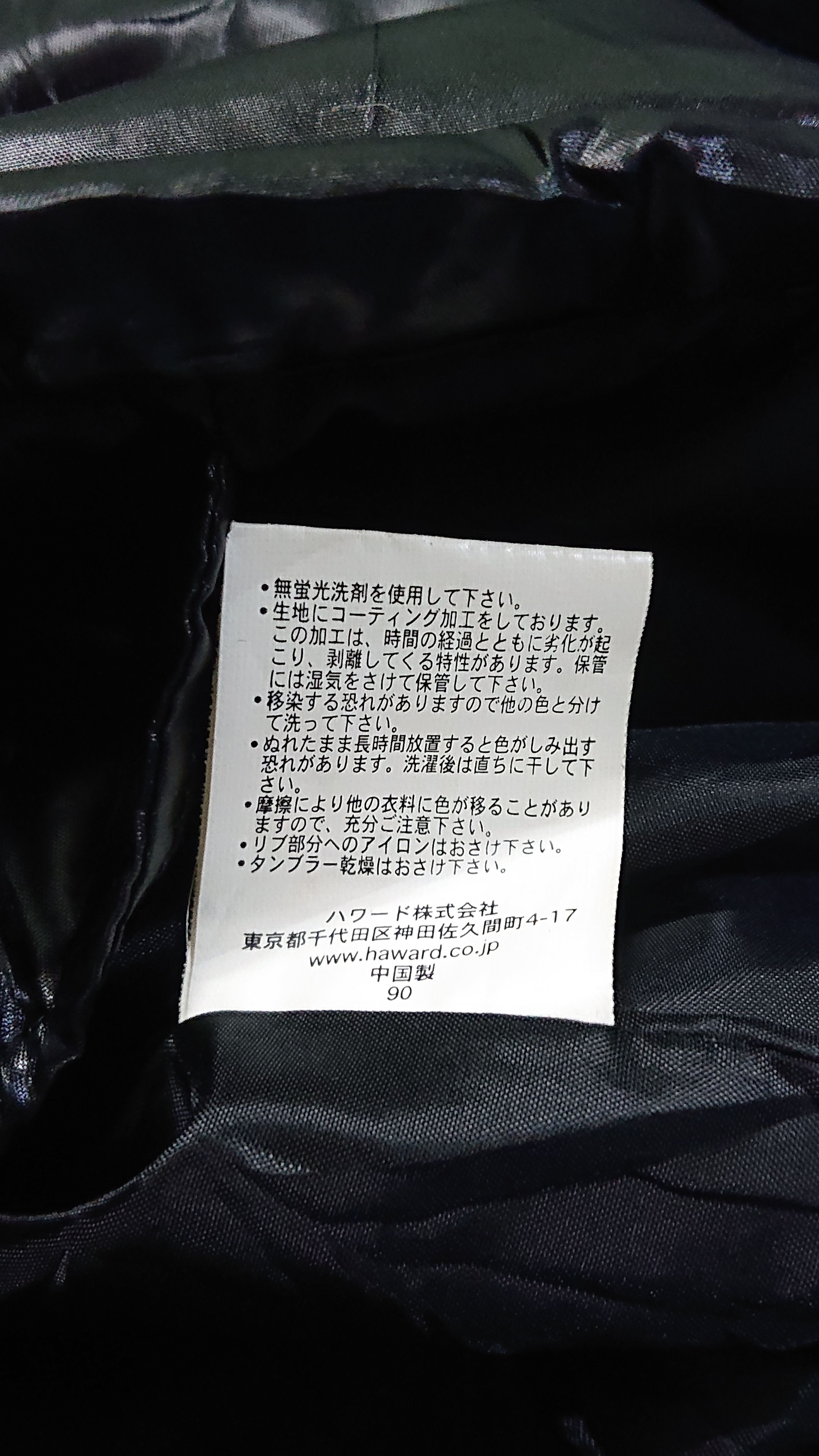 Designer × Japanese Brand VINTAGE BUMMERS DOUBLE LAYER PUFFER JACKET Size US M / EU 48-50 / 2 - 5 Thumbnail
