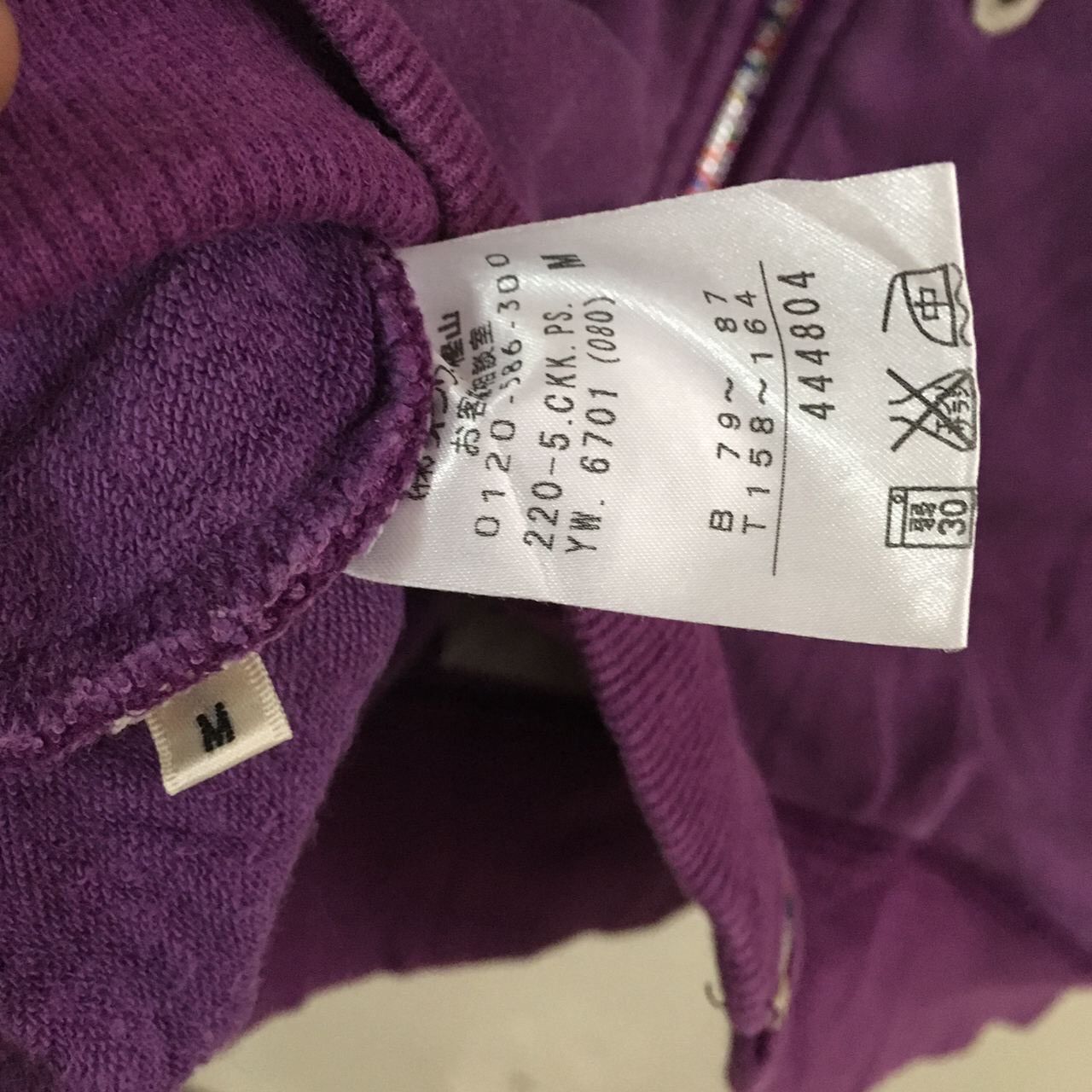 Paul Smith × Vintage Paul Smith Hoodie Zipper Sweater Size US M / EU 48-50 / 2 - 5 Thumbnail