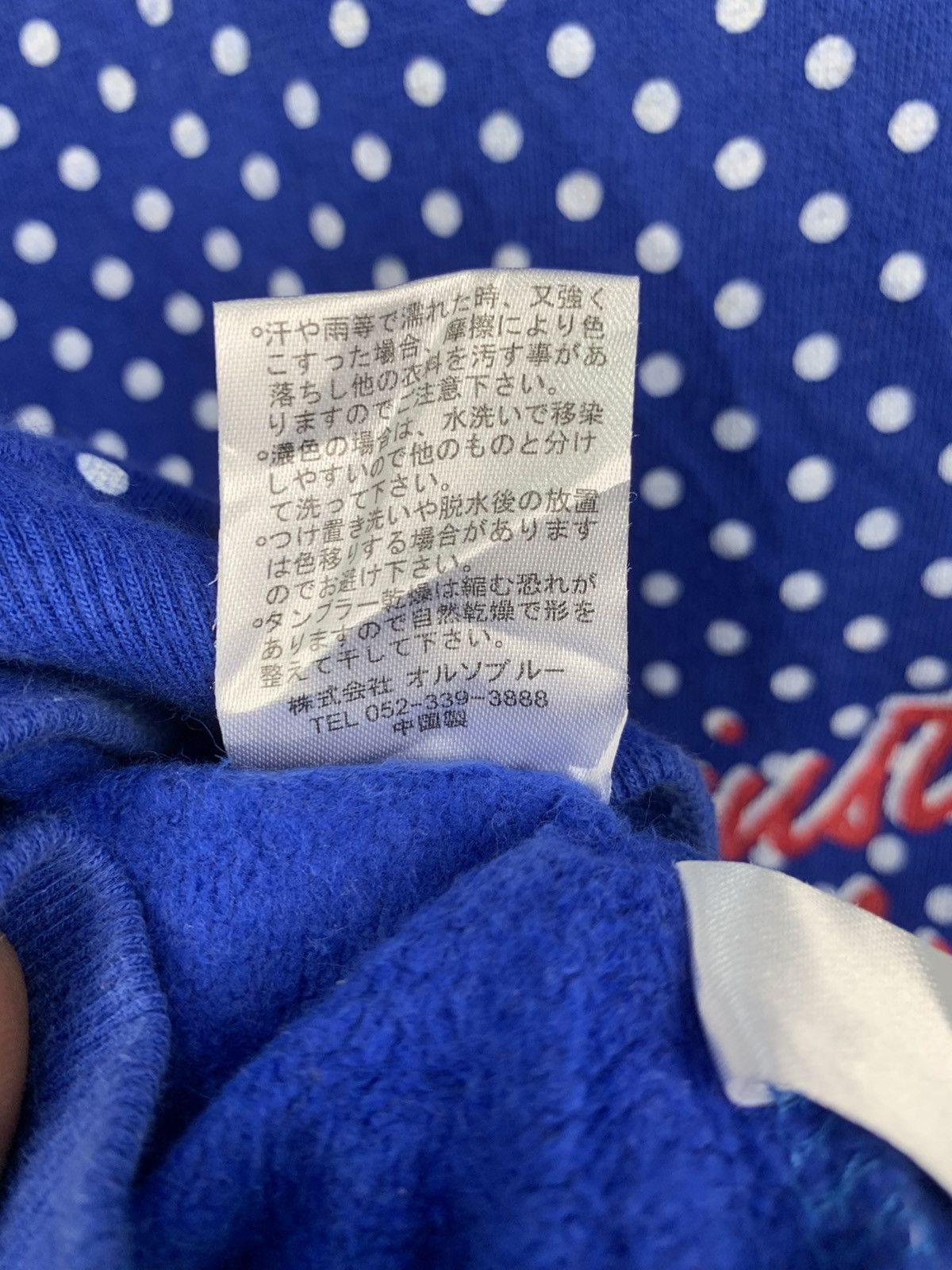 Japanese Brand Allover Monogram Polkadot Big Logo Fleece Sweatshirt Size S / US 4 / IT 40 - 8 Thumbnail