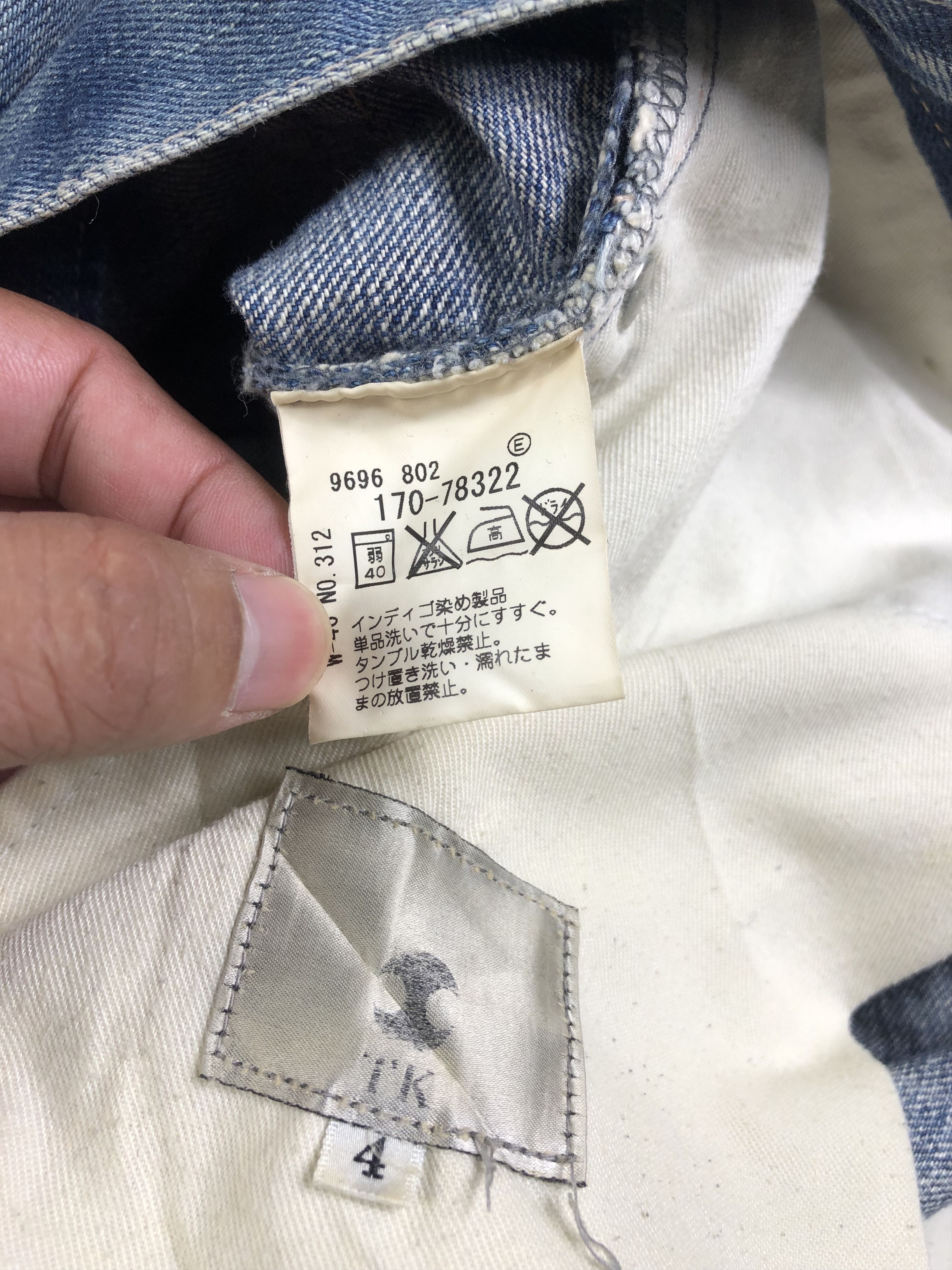 リクエスト TAKEO KIKUCHI DENIM JEANS 34x28