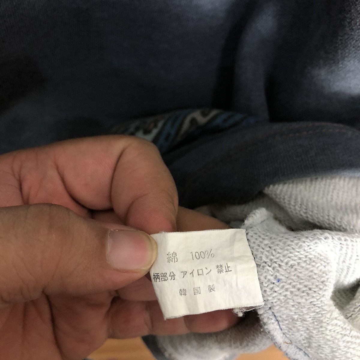 Japanese Brand SAVVYBEY SWEATSHIRT SINGLE POCKET INSPIRED BY KAPITAL JAPAN Size US L / EU 52-54 / 3 - 8 Thumbnail
