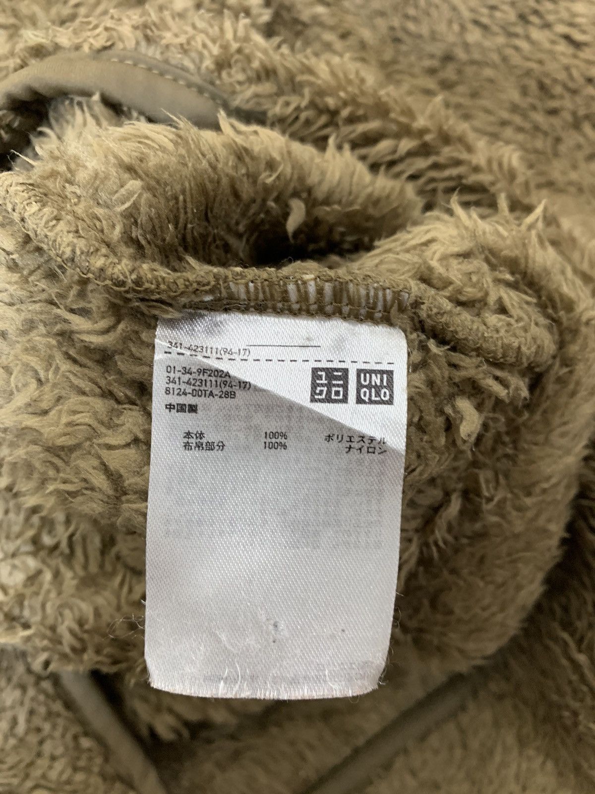 Engineered Garments × Uniqlo Uniqlo Engineered Garment Fleece Sweater Size US XL / EU 56 / 4 - 6 Thumbnail