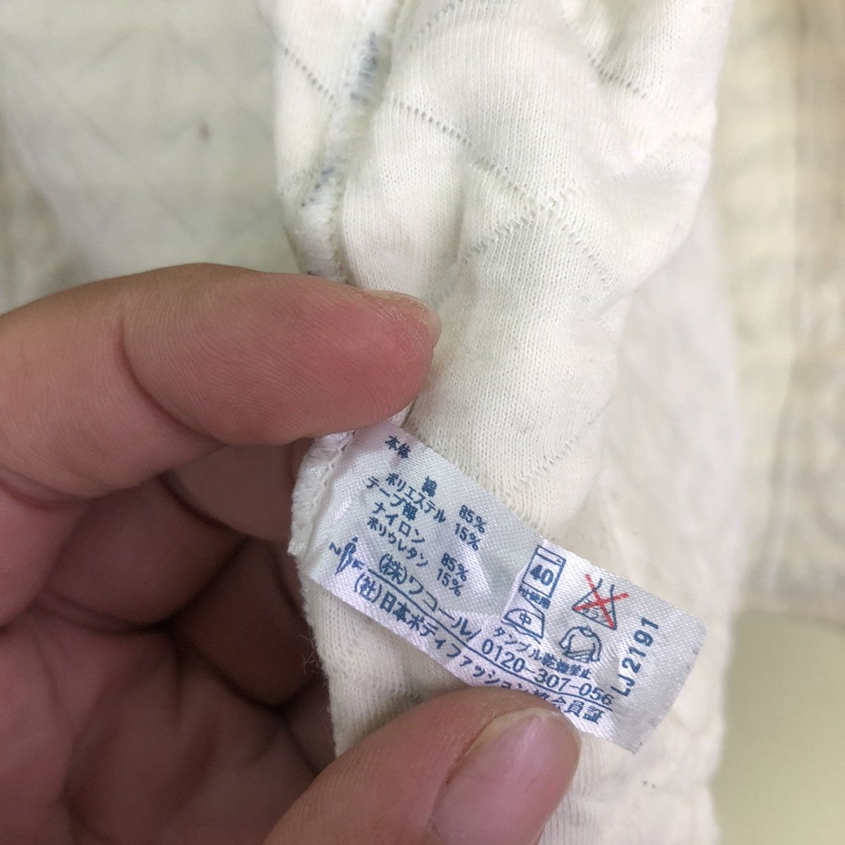 Issey Miyake Issey Miyake by Tsumori Chisato Long Sleeve Sleep Wear Size US M / EU 48-50 / 2 - 7 Thumbnail