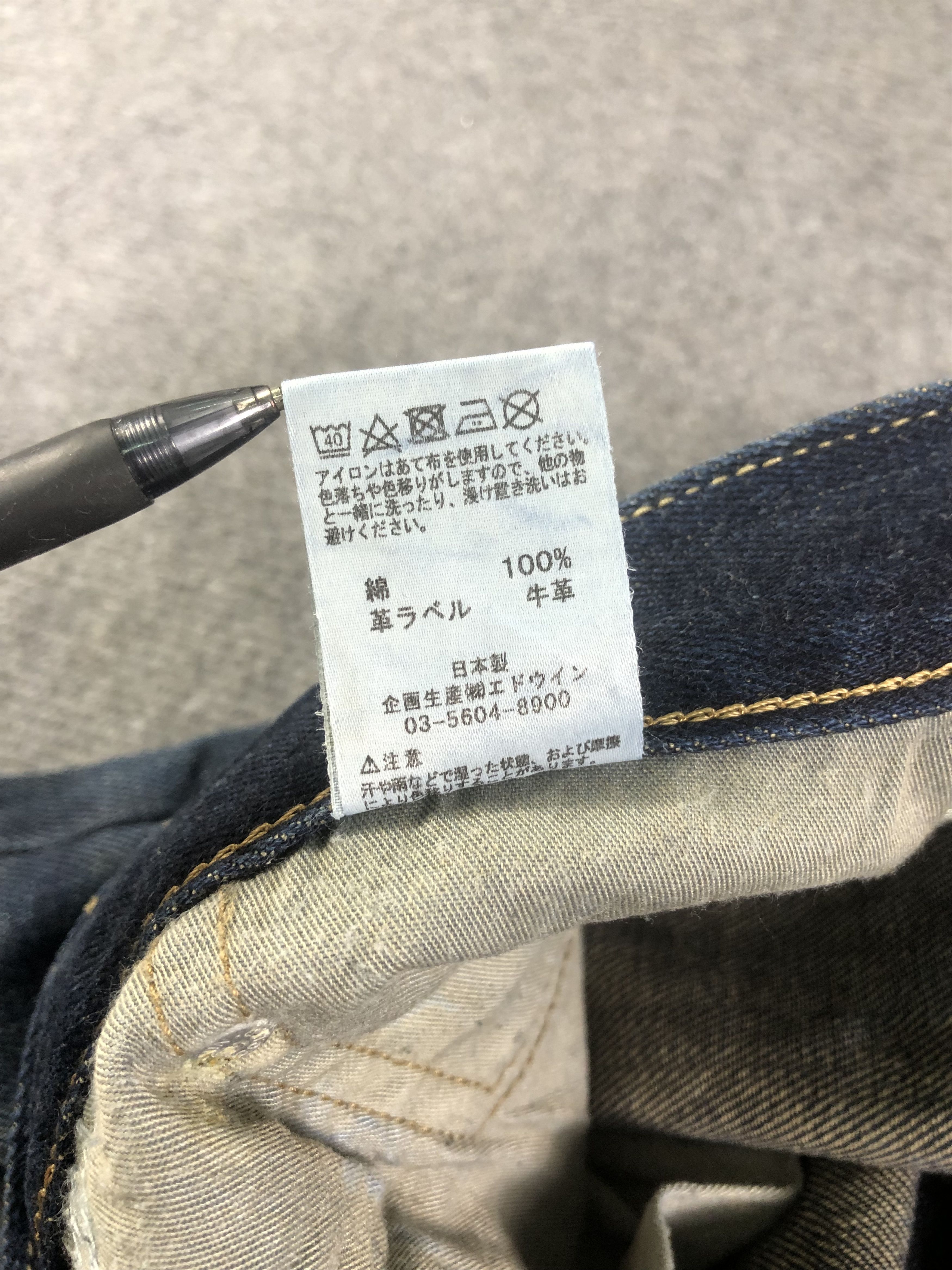 Edwin Rusty Edwin Denim Jeans 31x29.5 Size US 31 - 6 Thumbnail