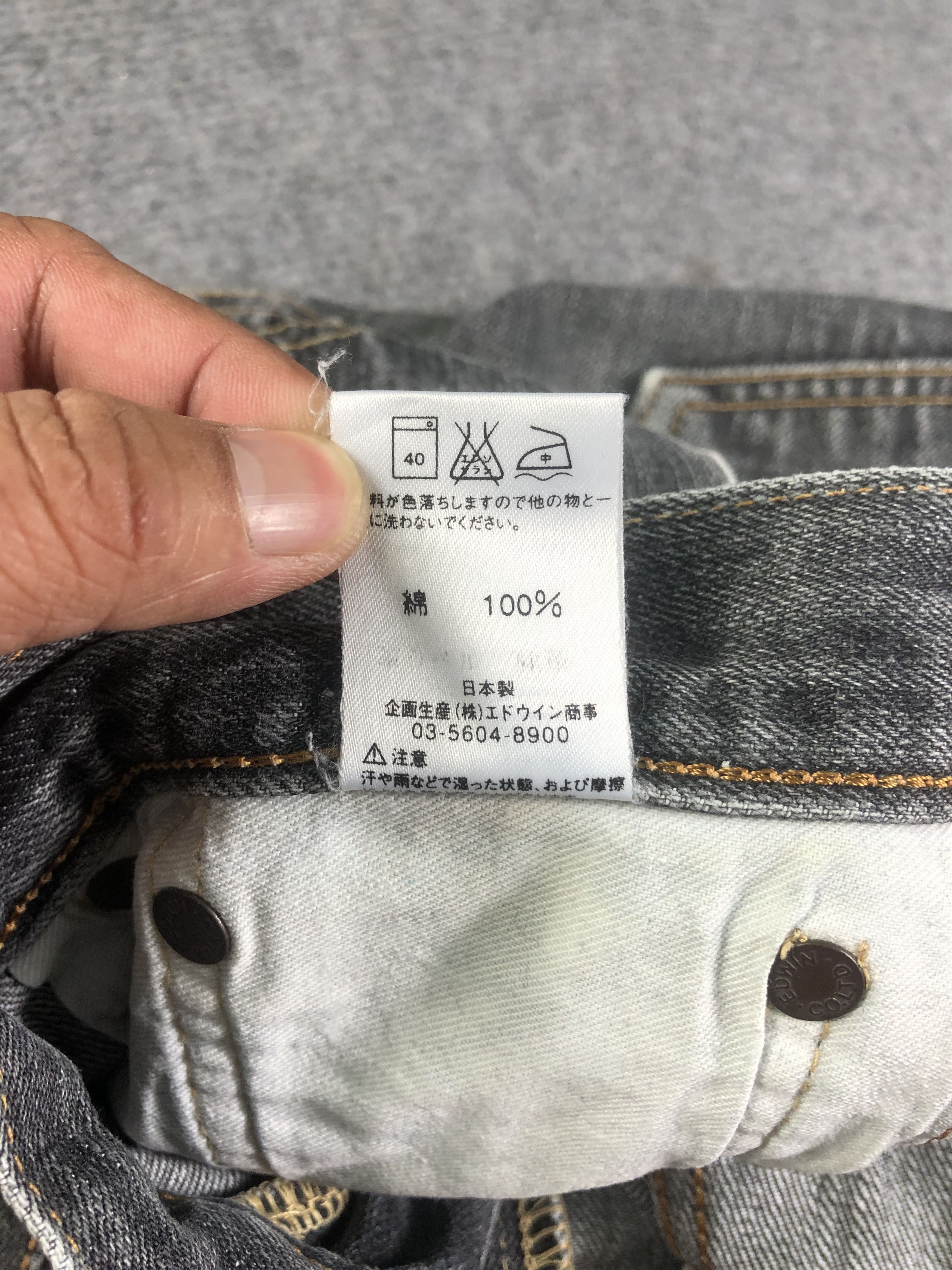 Edwin Edwin 505 Selvedge Flare Jeans 29x29.5 Size US 29 - 5 Thumbnail