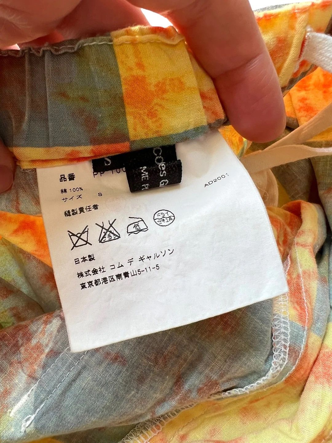 Comme des Garcons Sz S Dye Check Pajama Pant Size US 30 / EU 46 - 3 Thumbnail
