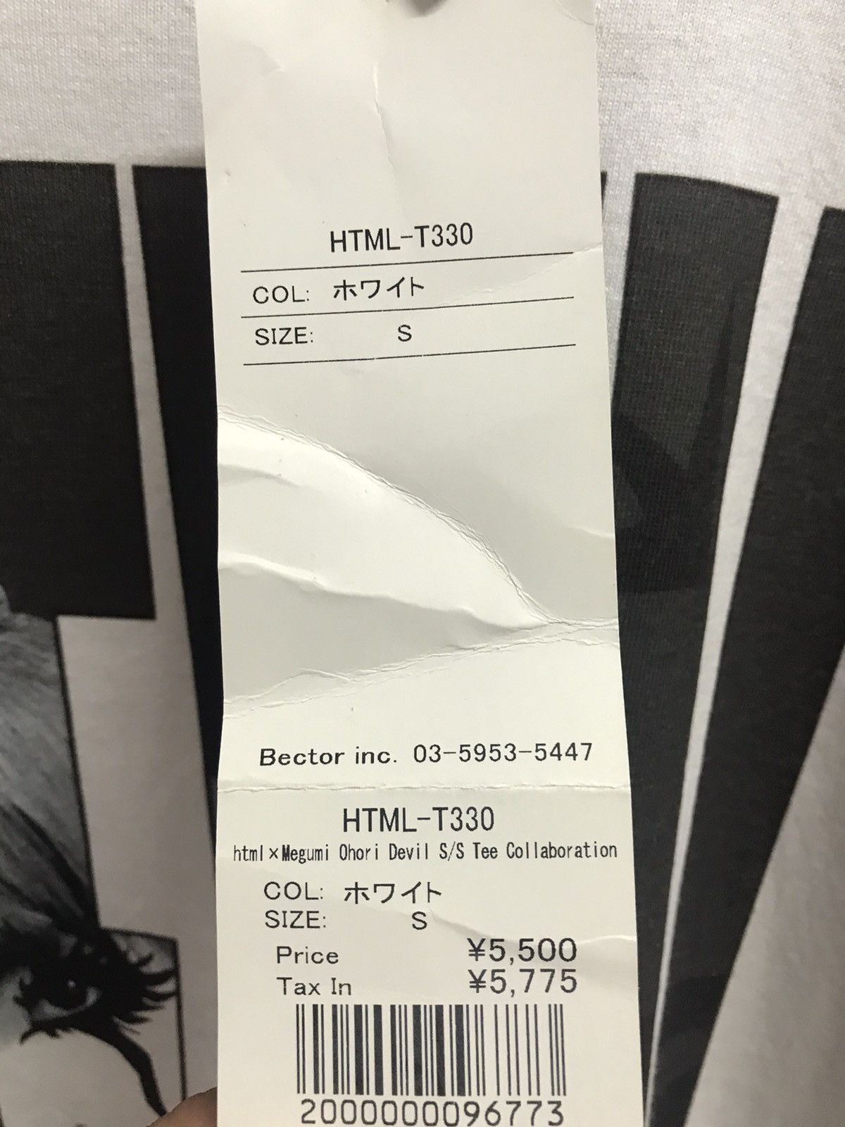 Japanese Brand JAPANESE BRAND HTML X MOGUMI OHORI PORN STAR JAPANESE TEE Size US S / EU 44-46 / 1 - 7 Thumbnail
