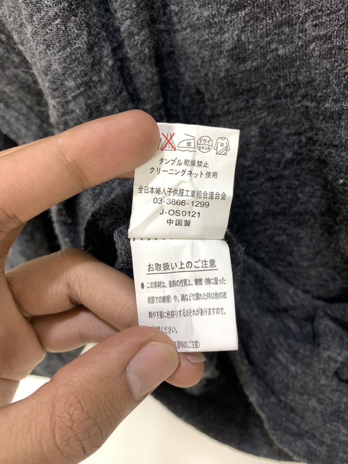 Japanese Brand × Other MURE Spellout Wool Blend Jumper Pullover Sweatshirt Sweater Size M / US 6-8 / IT 42-44 - 15 Thumbnail
