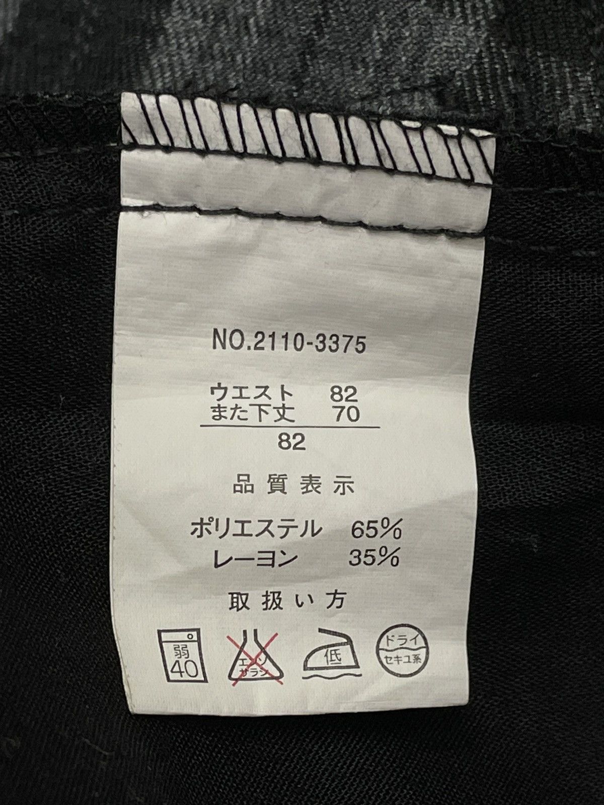 Japanese Brand SORRIDERE Punk Tartan Rayon Polyester Shirring Leg Pants Size US 32 / EU 48 - 5 Thumbnail