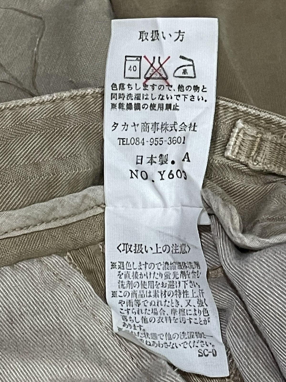 Japanese Brand BARTACK Zig Zag Boro Patchwork Bondage Suspender Pants Size US 29 - 13 Thumbnail
