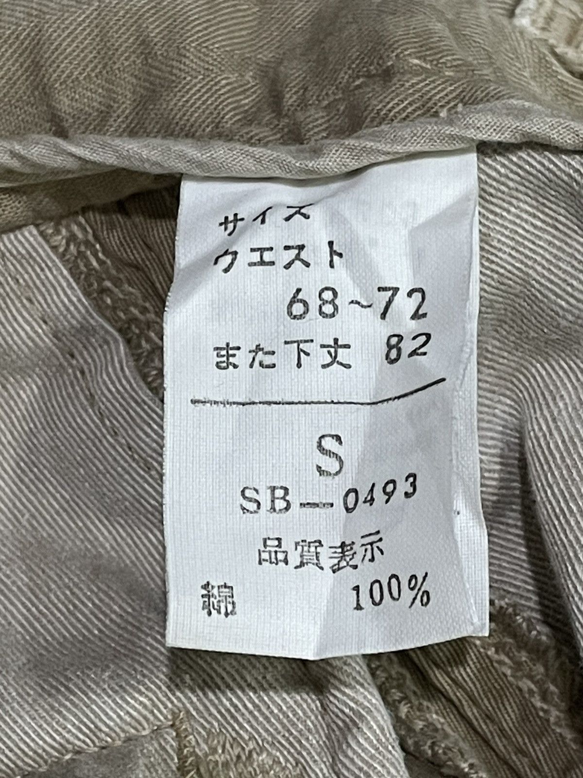 Japanese Brand BARTACK Zig Zag Boro Patchwork Bondage Suspender Pants Size US 29 - 12 Thumbnail