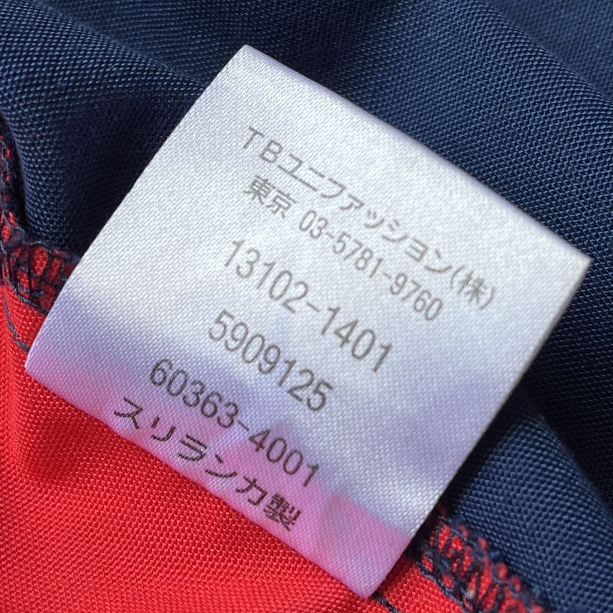 Uniform Wares × Vintage Rare Circle K Uniform Workers Japan Store Vintage Size US M / EU 48-50 / 2 - 16 Thumbnail