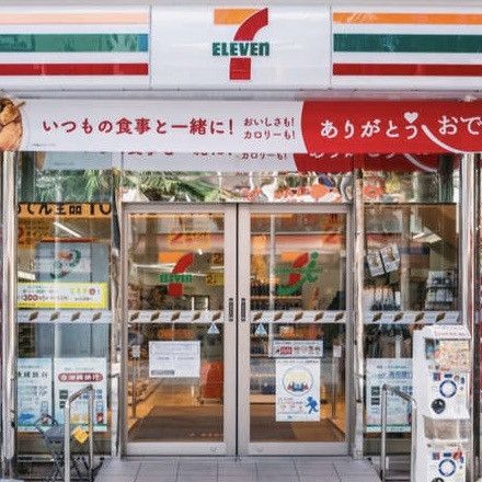 Uniform Wares 7-Eleven Uniform Japan Stores Vintage Full Zipped Size US L / EU 52-54 / 3 - 19 Thumbnail