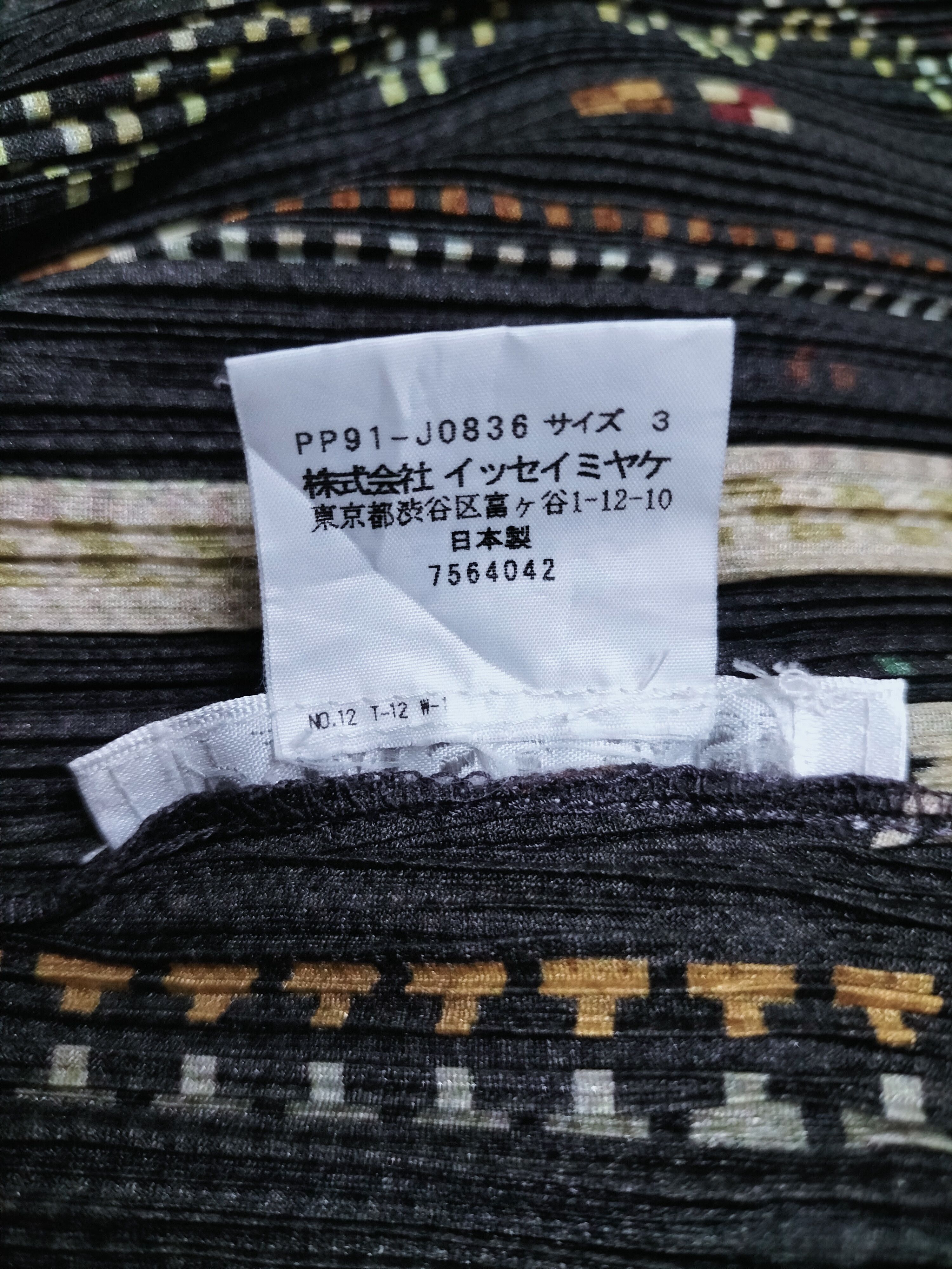 Pleats Please Issey Miyake pleats please cardigan Native American Pixel Size M / US 6-8 / IT 42-44 - 7 Thumbnail
