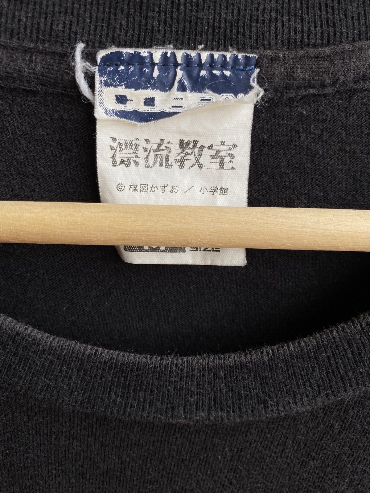 Anime × Cartoon Network × Vintage Vintage The Drifting Classroom anime tee Size US M / EU 48-50 / 2 - 2 Thumbnail