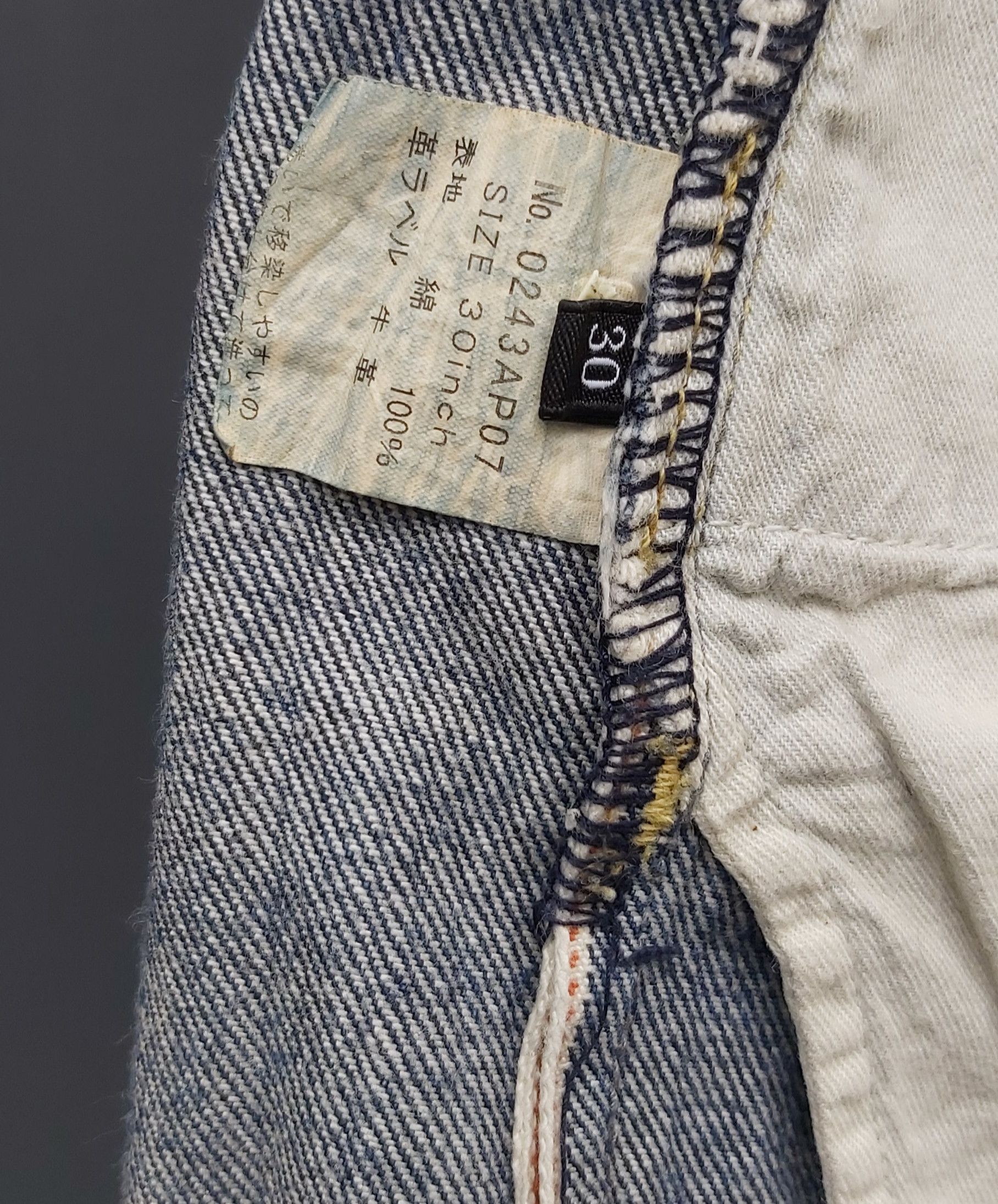Hysteric Glamour Hysteric Glamour Selvedge Distress/Patchwork Denim Size US 30 / EU 46 - 10 Thumbnail