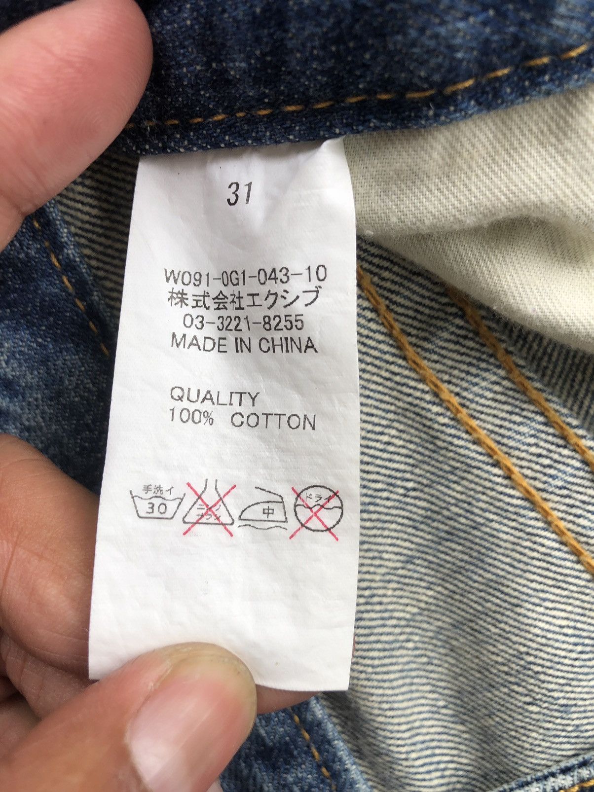 Japanese Brand Vintage Co & Lu Daicock Evisu Style Selvedge Big Logo Size US 33 - 13 Thumbnail