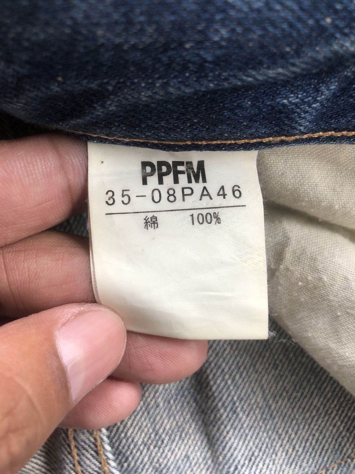PPFM PPFM Distressed Jeans Patchwork Punk Style Size US 33 - 14 Thumbnail
