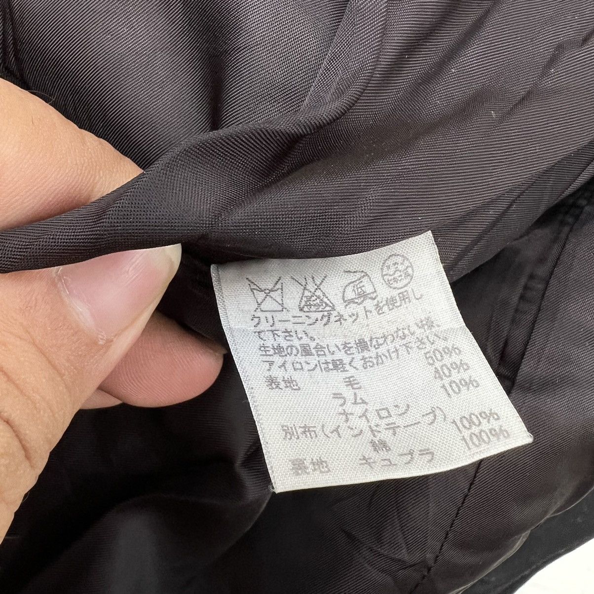 Issey Miyake RARE CROP WOOL JACKET SUNAOKUWAHARA ISSEY MIYAKE JAPAN Size US S / EU 44-46 / 1 - 15 Thumbnail