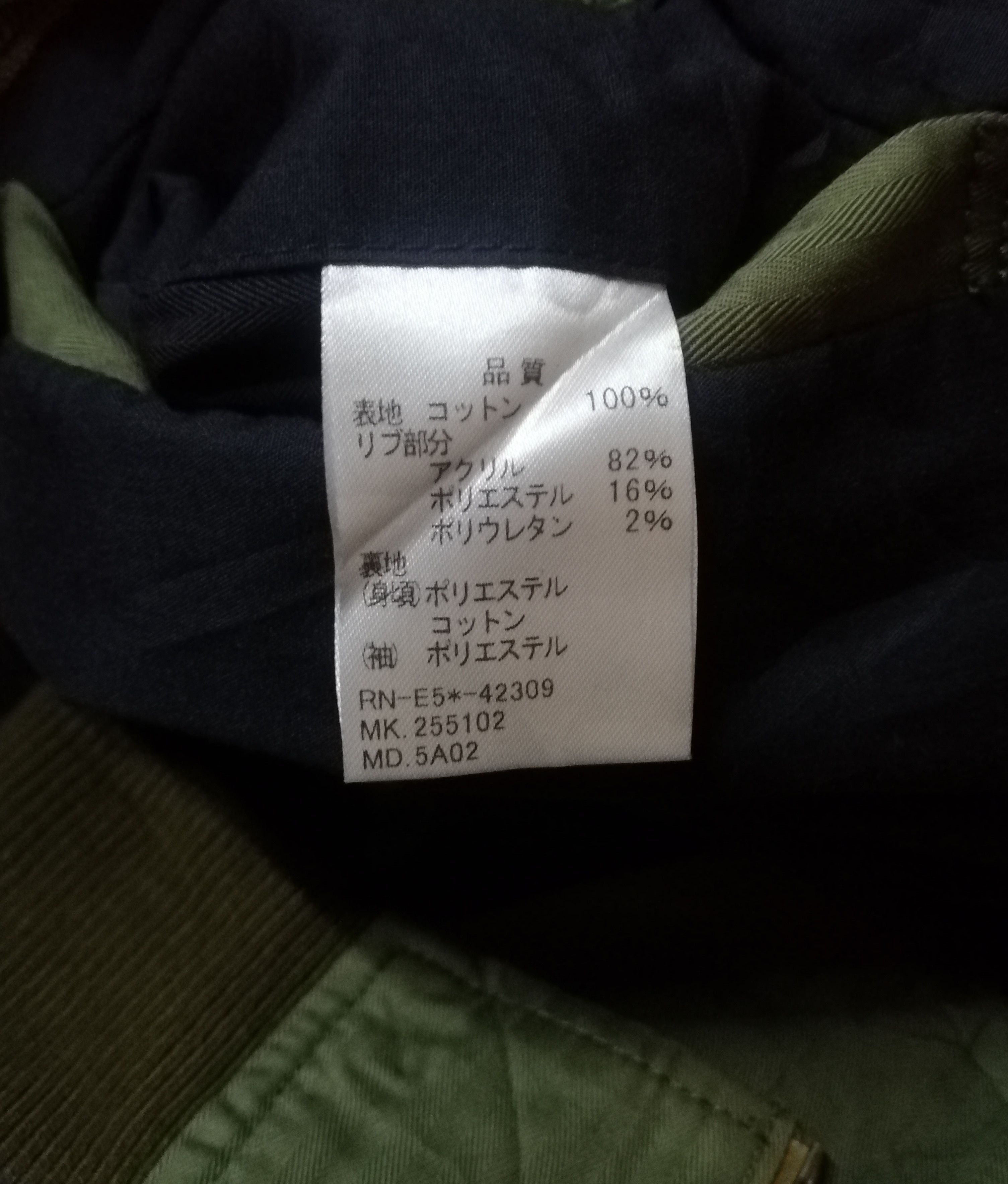 R.Newbold Vintage R.NEWBOLD Men's Army Green Jacket Size US M / EU 48-50 / 2 - 13 Thumbnail