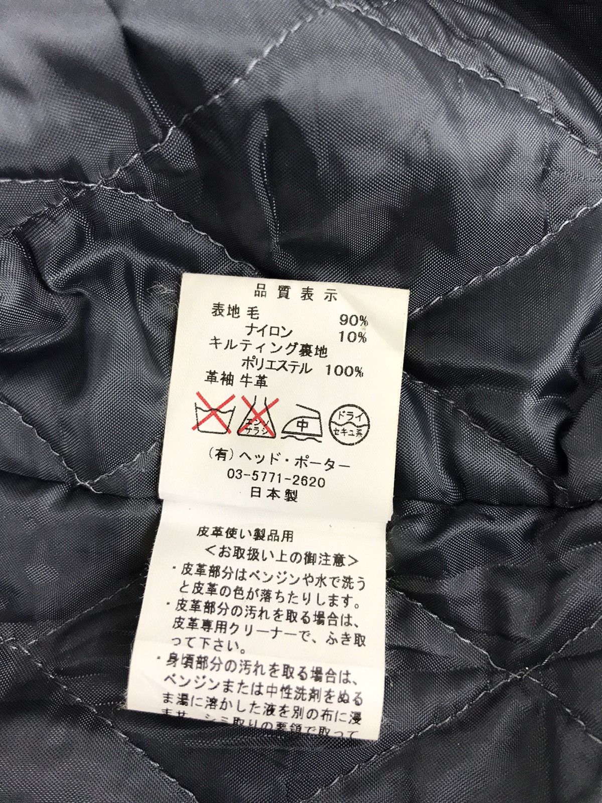 Head Porter Yoshida&Co. Head Porter Plus Varsity Jacket Leather Sleeve Size US M / EU 48-50 / 2 - 7 Thumbnail