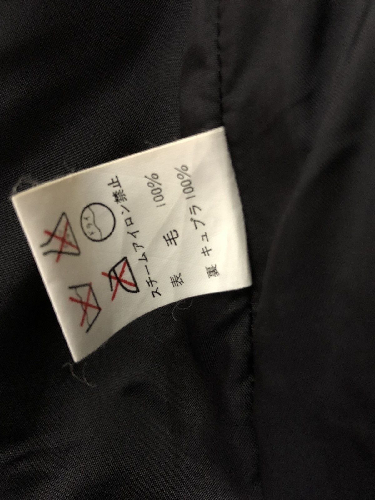 Yohji Yamamoto Y’S BIS YOHJI YAMAMOTO IWISH WOOL LONG JACKET Size S / US 4 / IT 40 - 13 Thumbnail