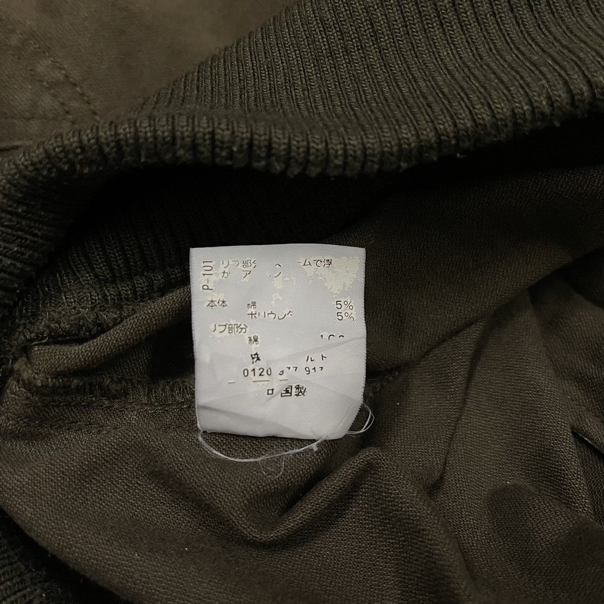 Takeo Kikuchi Takeo kikuchi jacket Size US M / EU 48-50 / 2 - 6 Thumbnail