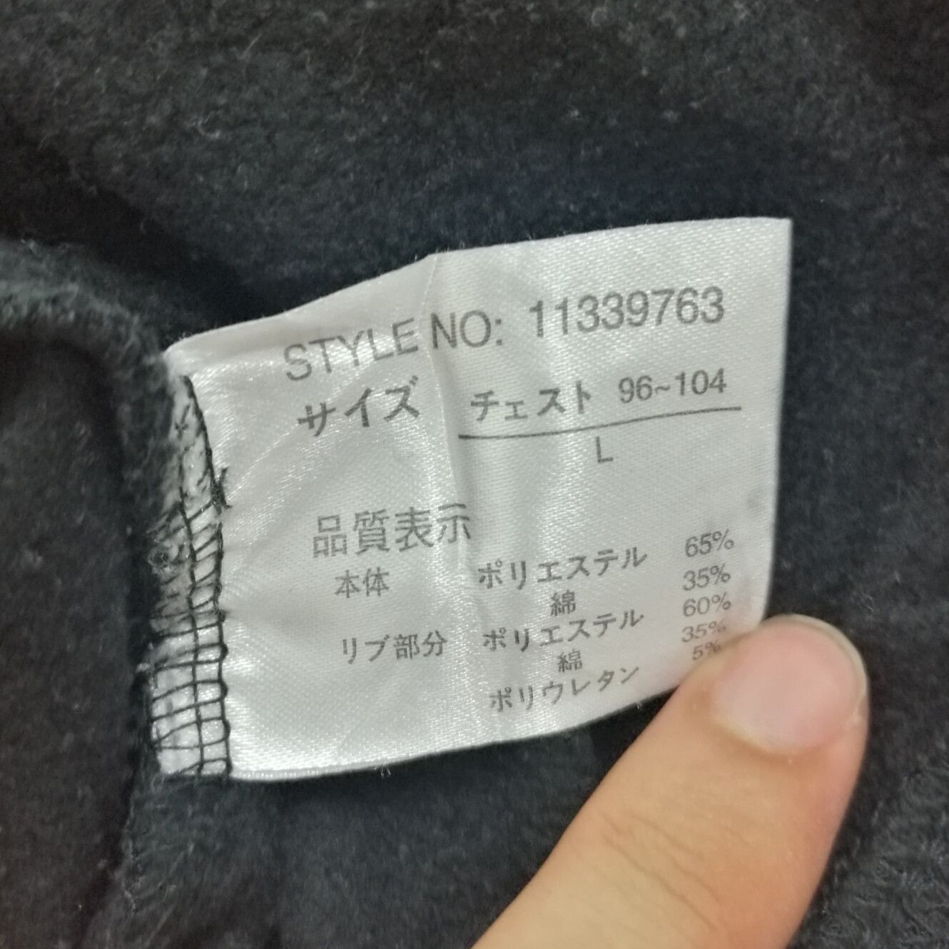 Japanese Brand Vintage UITTG BABY New York City Sweatshirt Size US L / EU 52-54 / 3 - 7 Thumbnail