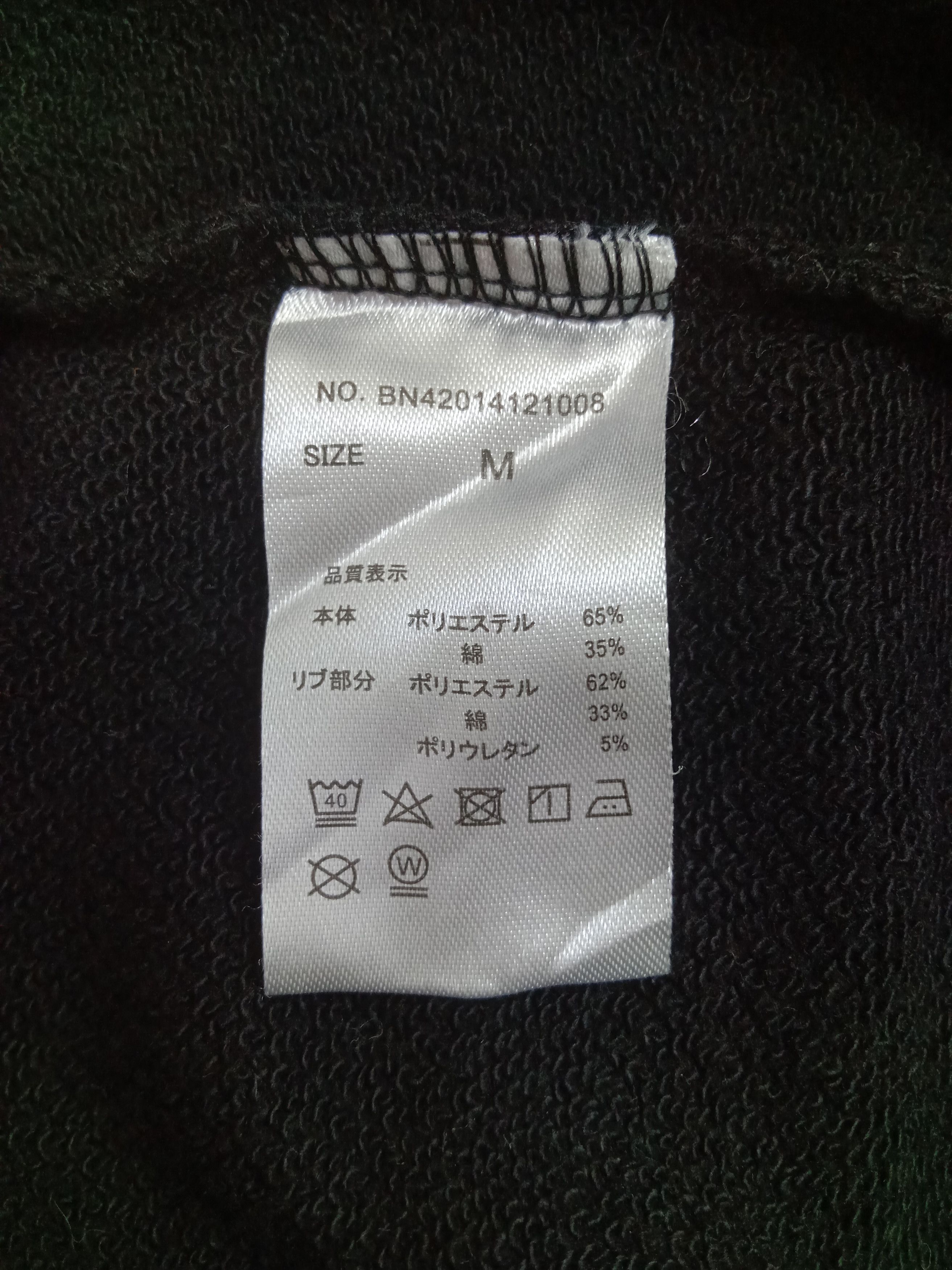 Japanese Brand Vintage Back Number Irreplaceable Days Sweatshirt Size US M / EU 48-50 / 2 - 9 Thumbnail
