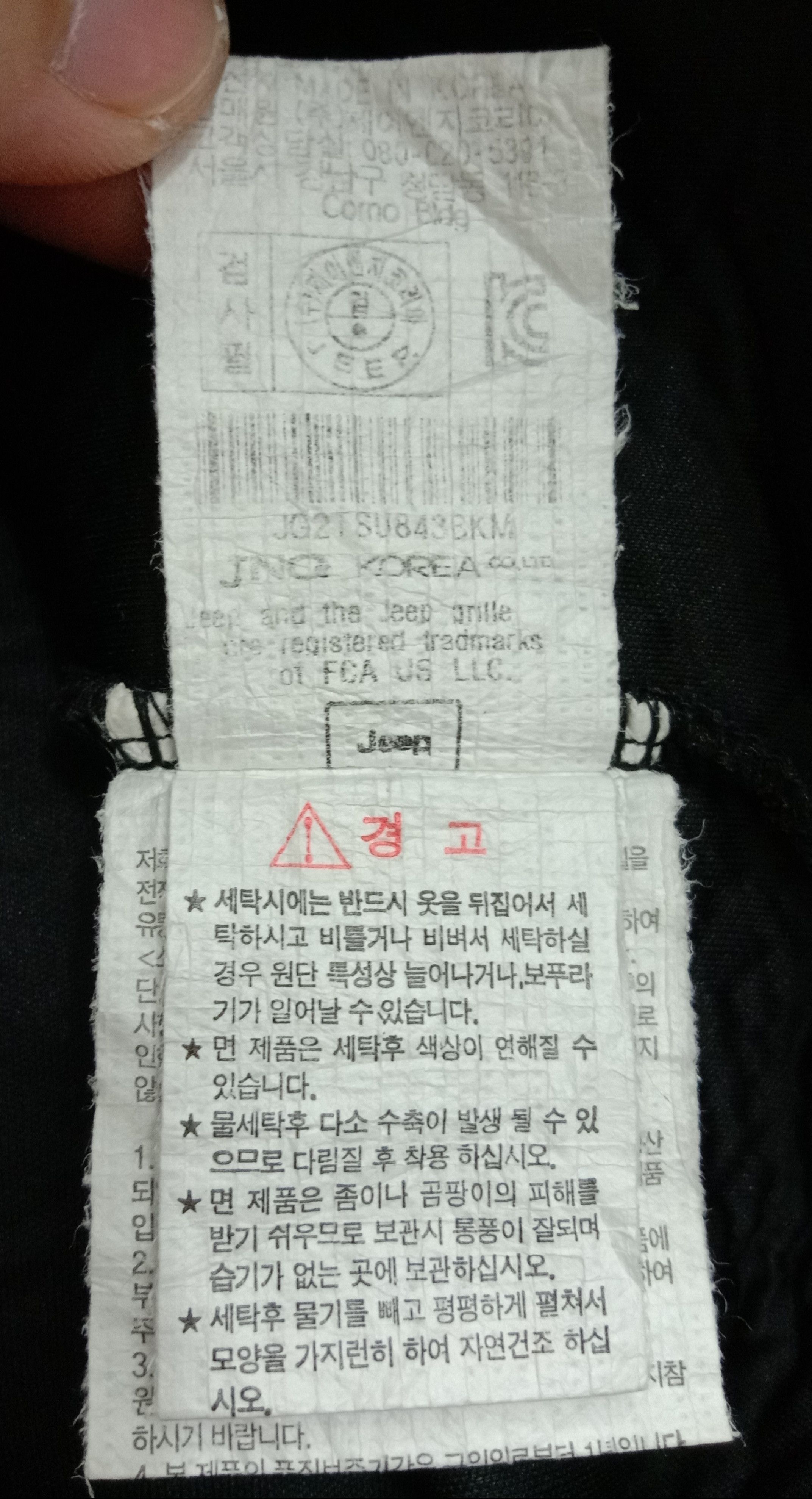 Jeep Vintage Jeep Spirit American Heritage Spell Out Sweatshirt Size US M / EU 48-50 / 2 - 9 Thumbnail