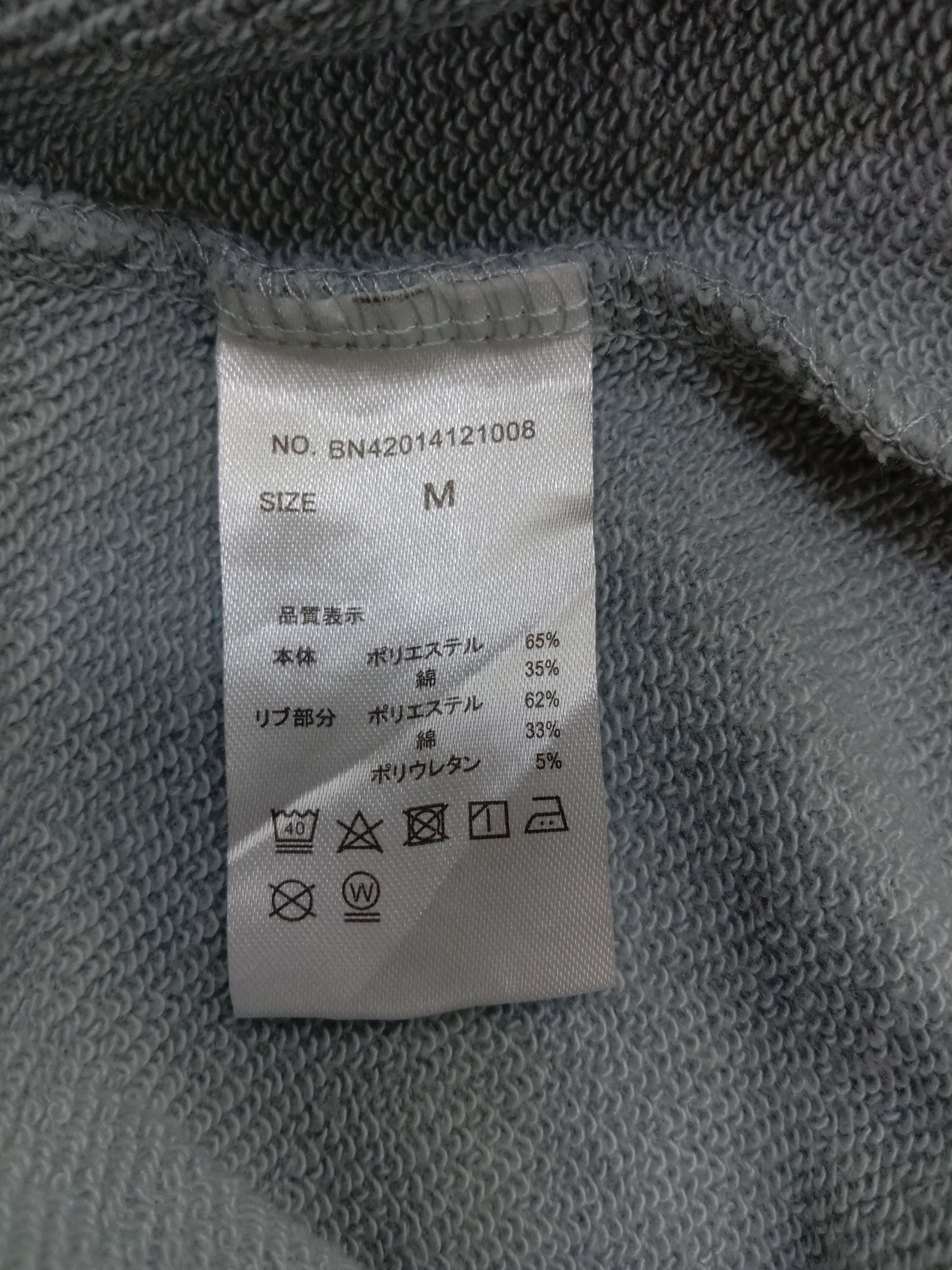 Japanese Brand Vintage Back Number Wall Art Paint Sweatshirt Size US M / EU 48-50 / 2 - 8 Thumbnail