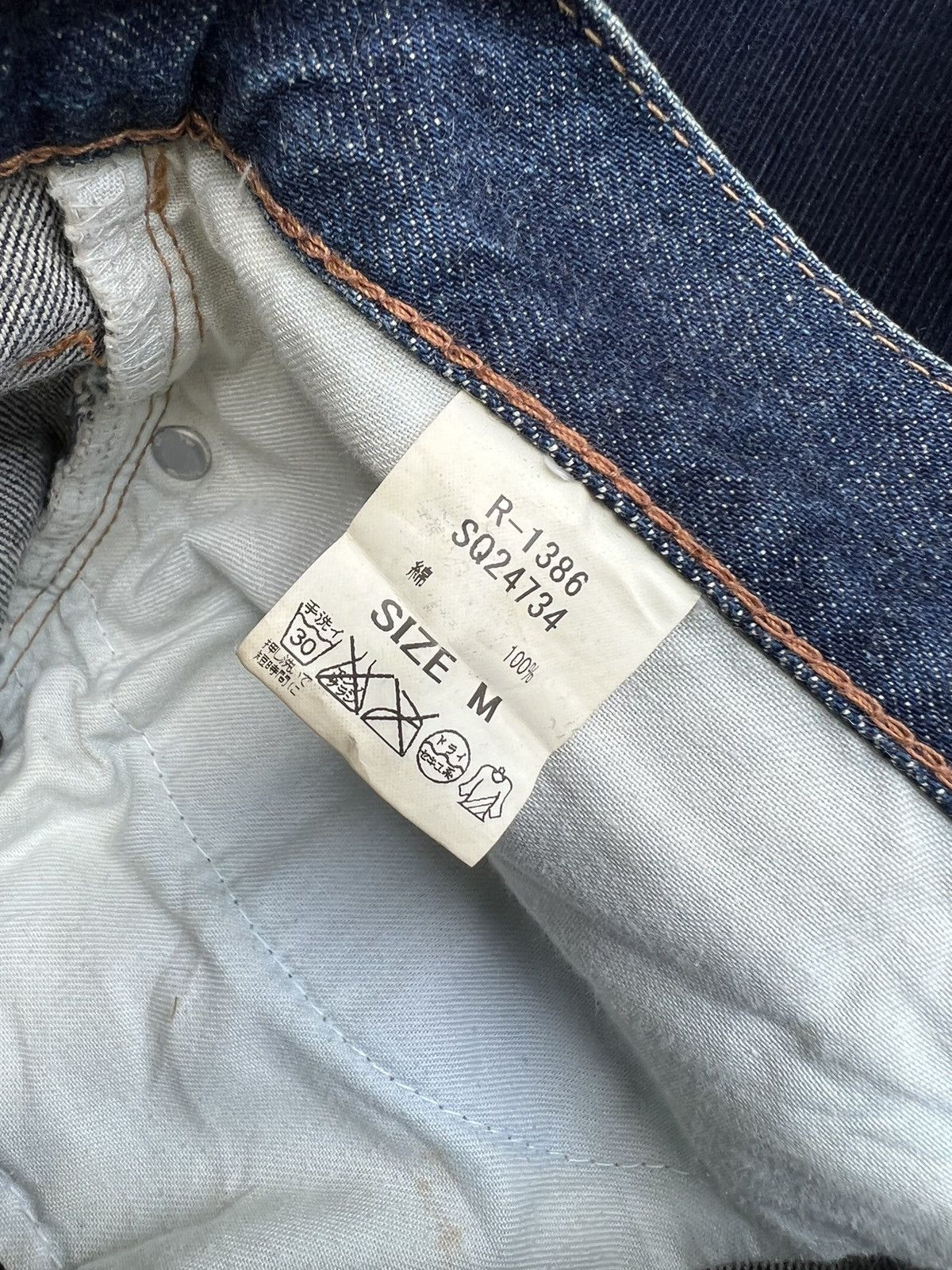 Vintage Vintage RNA Japan Distress Sashiko Bondage Denim Jeans Size US 30 / EU 46 - 21 Thumbnail